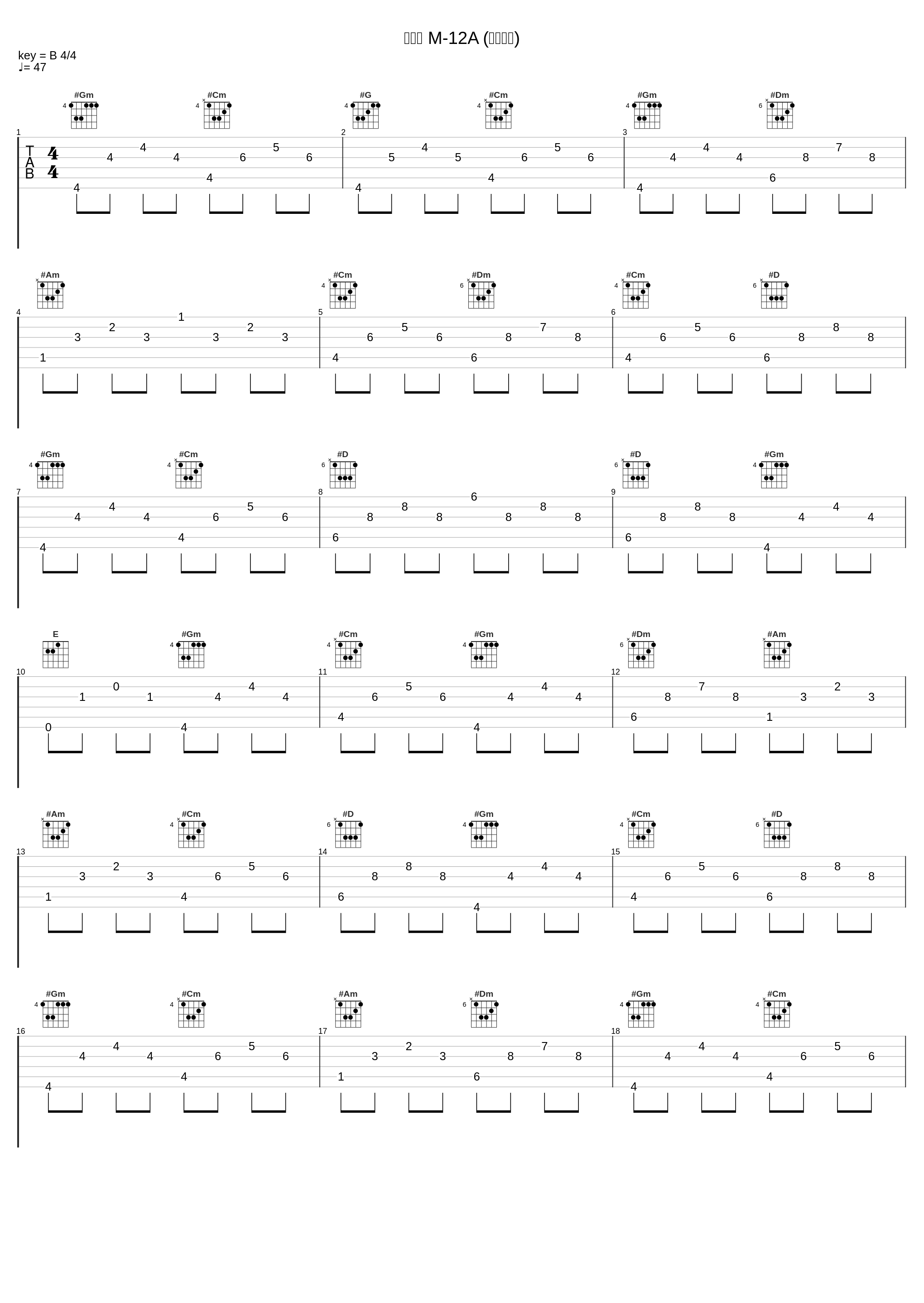 鉄の骨 M-12A (まなざし)_川井宪次_1