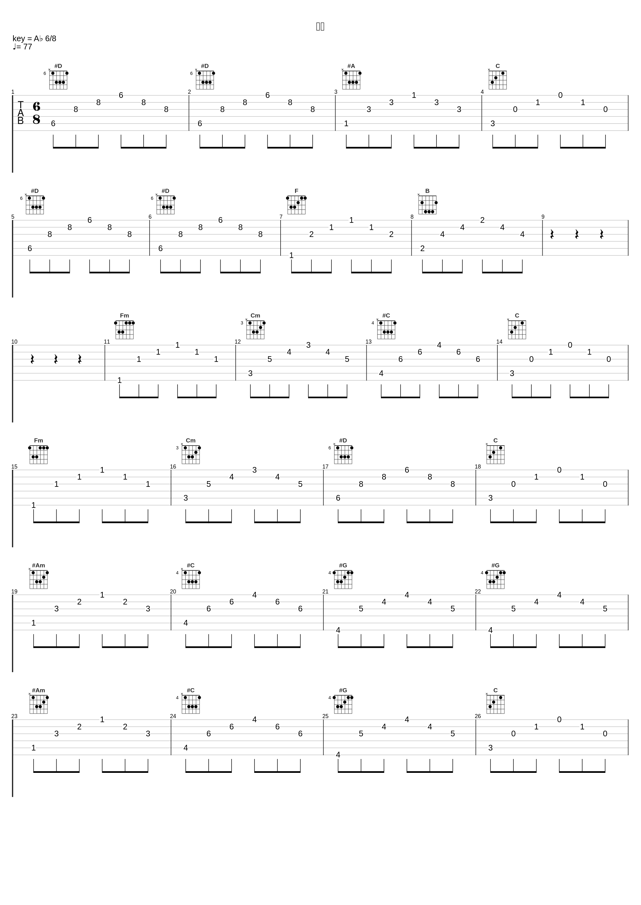 因果_藤泽庆昌_1