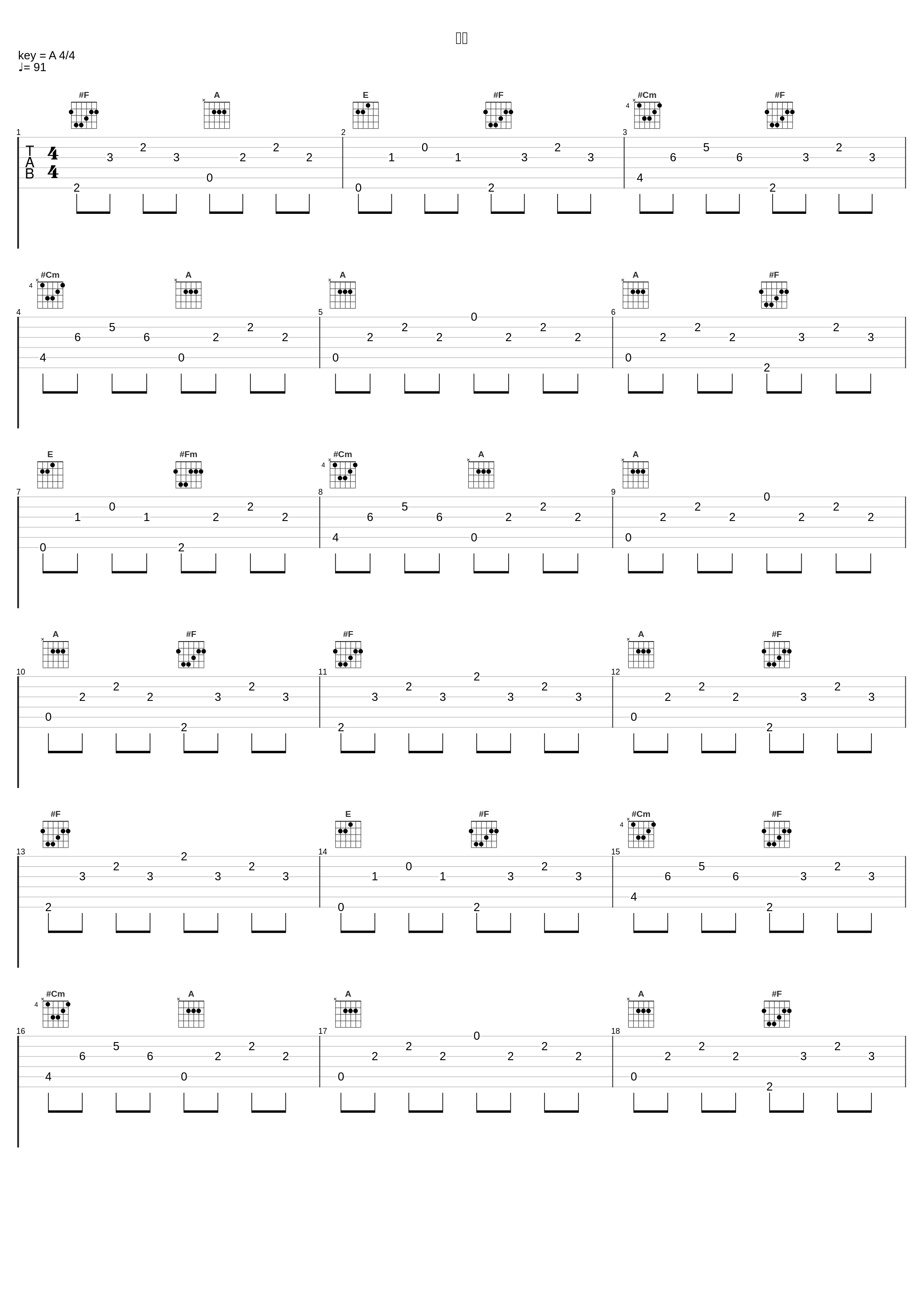 特訓_川井宪次_1