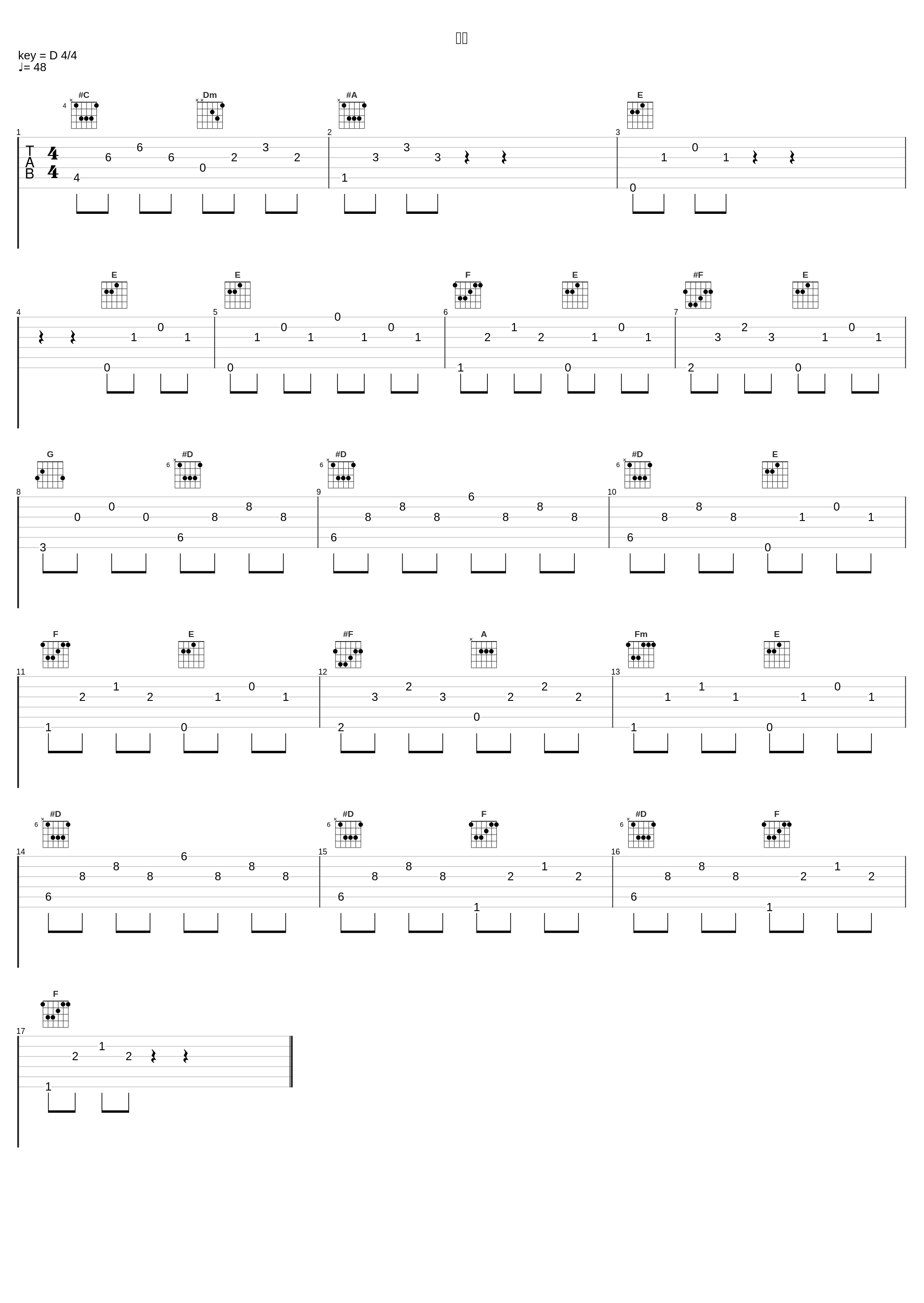 謀略_川井宪次_1