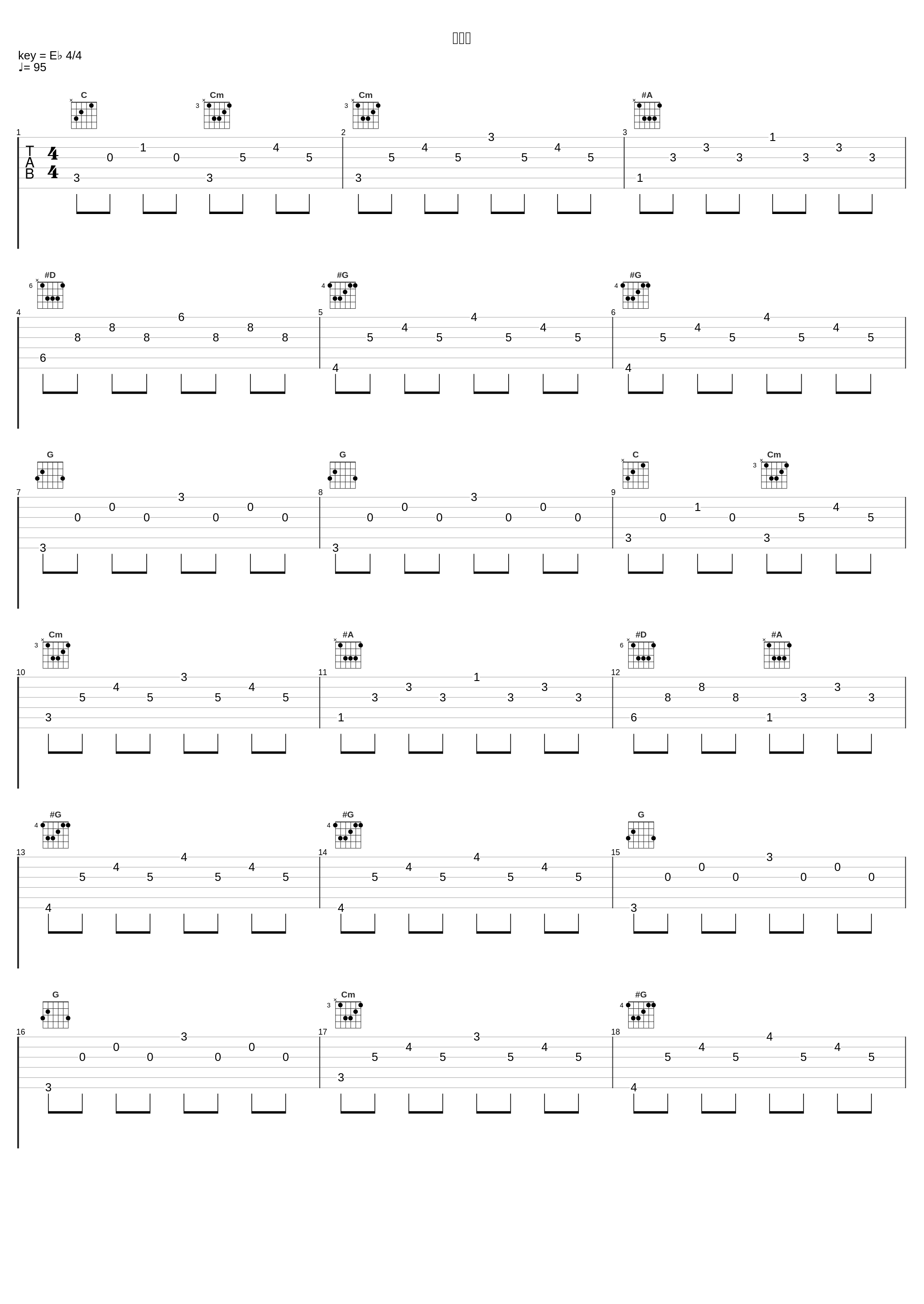 砂打芽_吉俣良_1