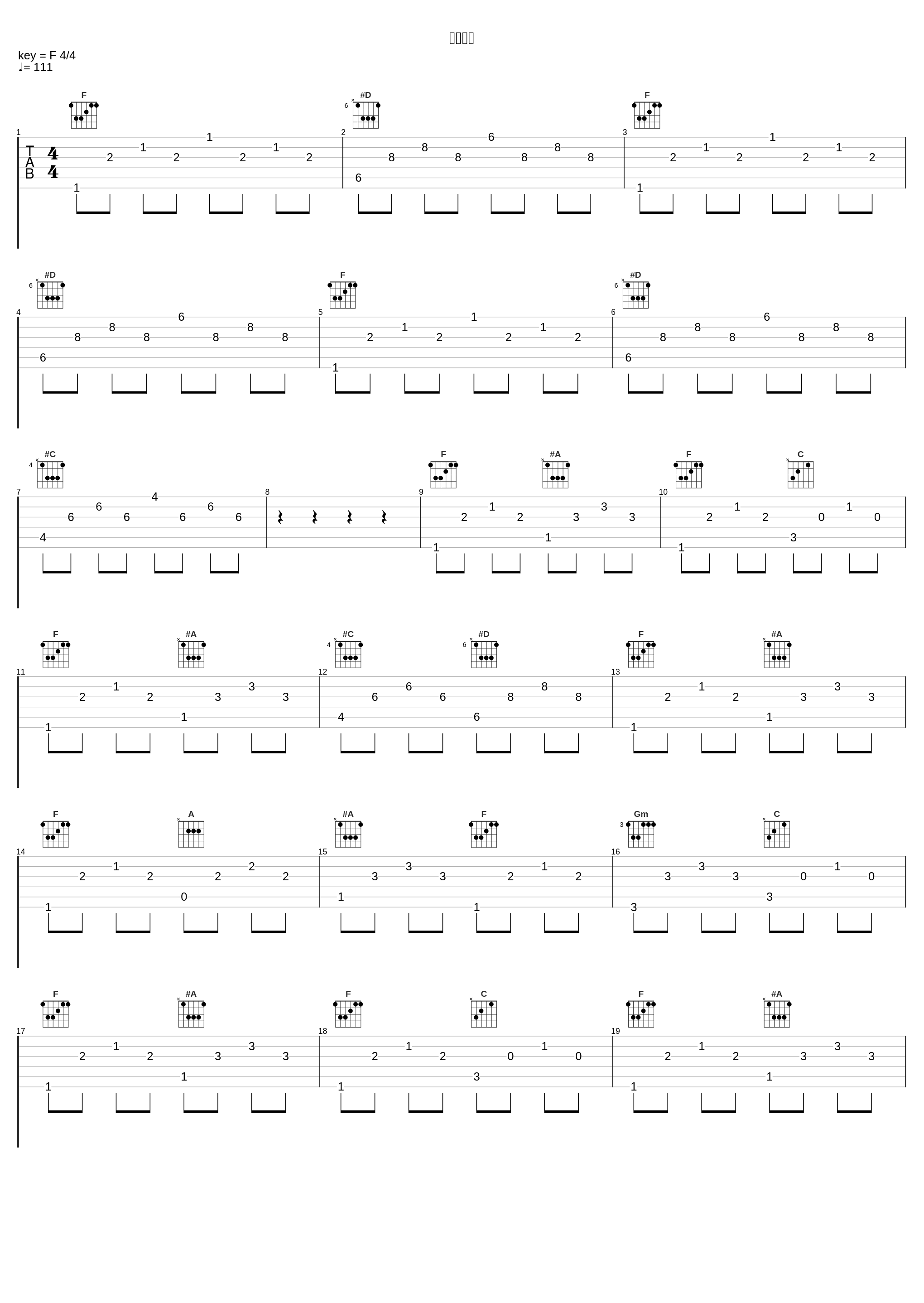 おせっ会_羽鸟风画_1