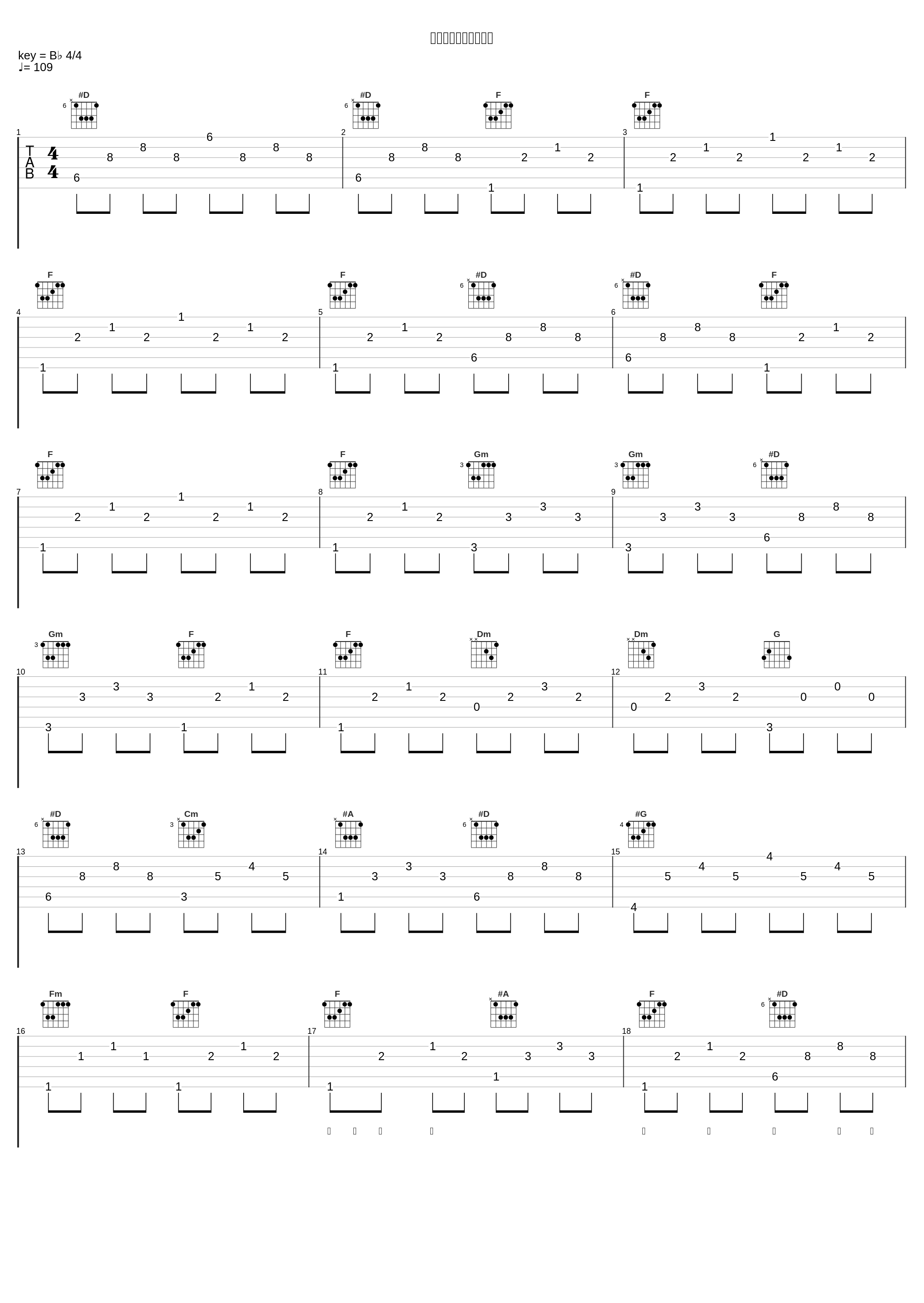 片方ずつのイヤフォン_平井堅_1