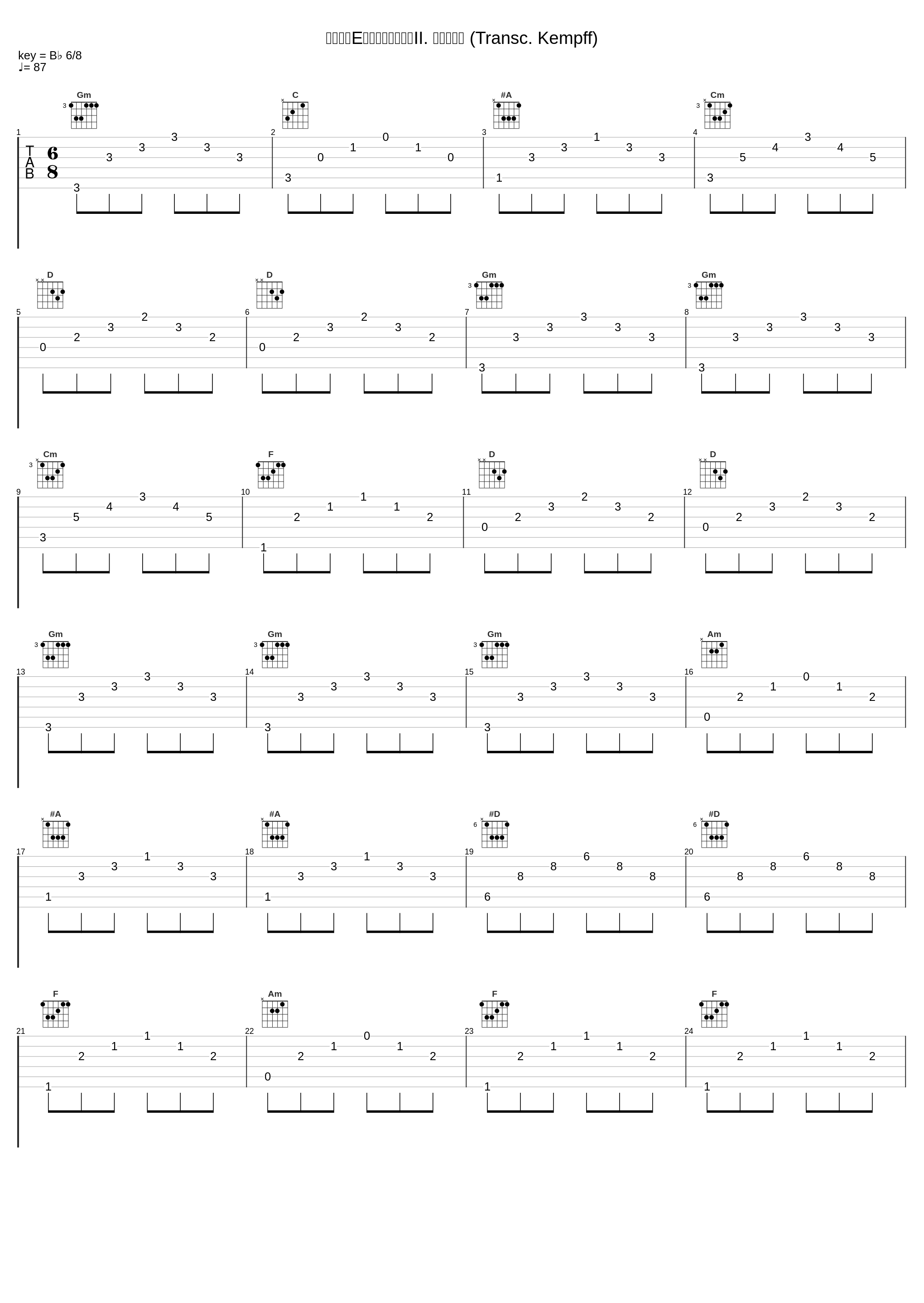 巴赫：降E大调长笛奏鸣曲，II. 西西里舞曲 (Transc. Kempff)_郎朗_1