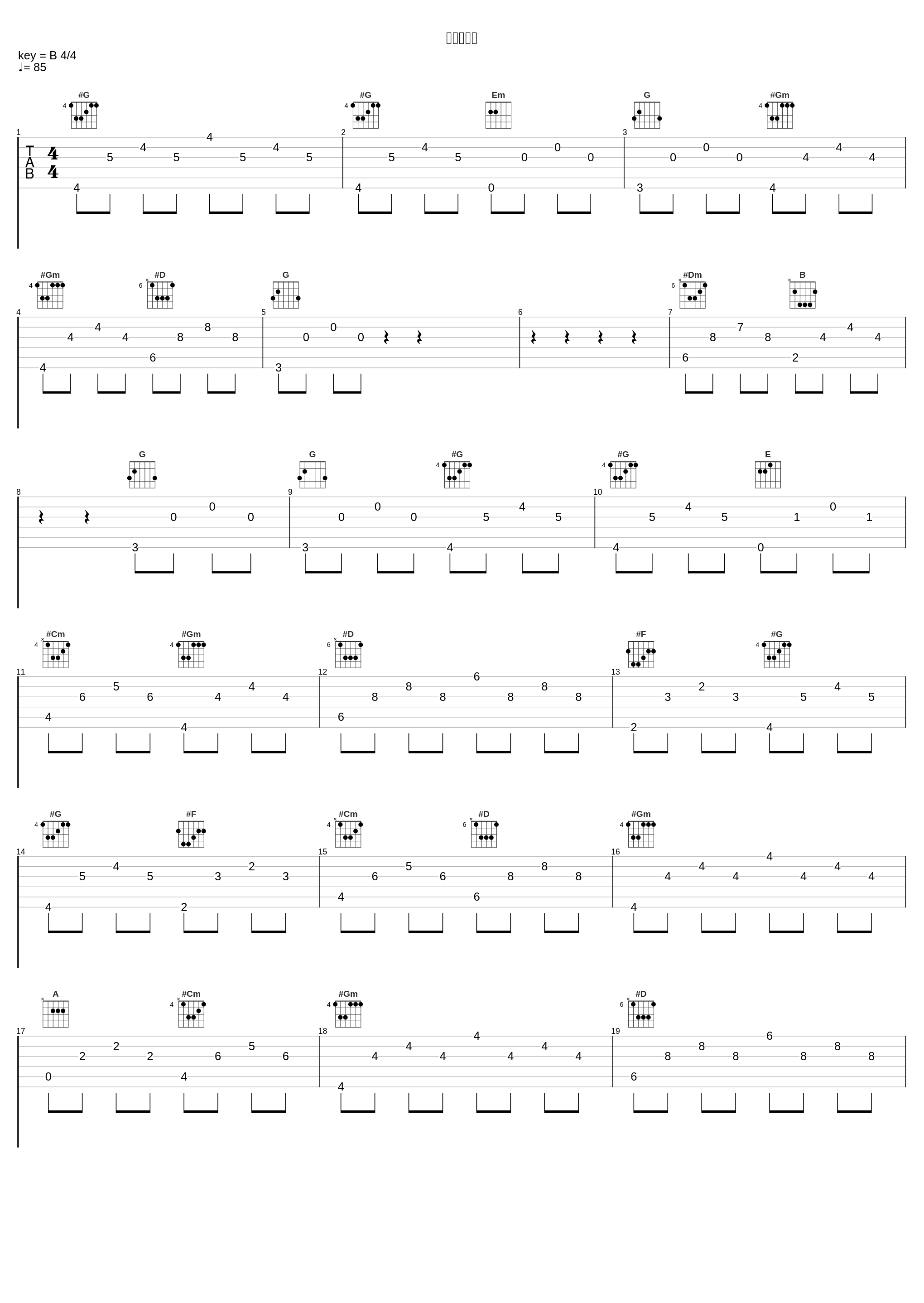 秘密の洞窟_伊藤真澄_1