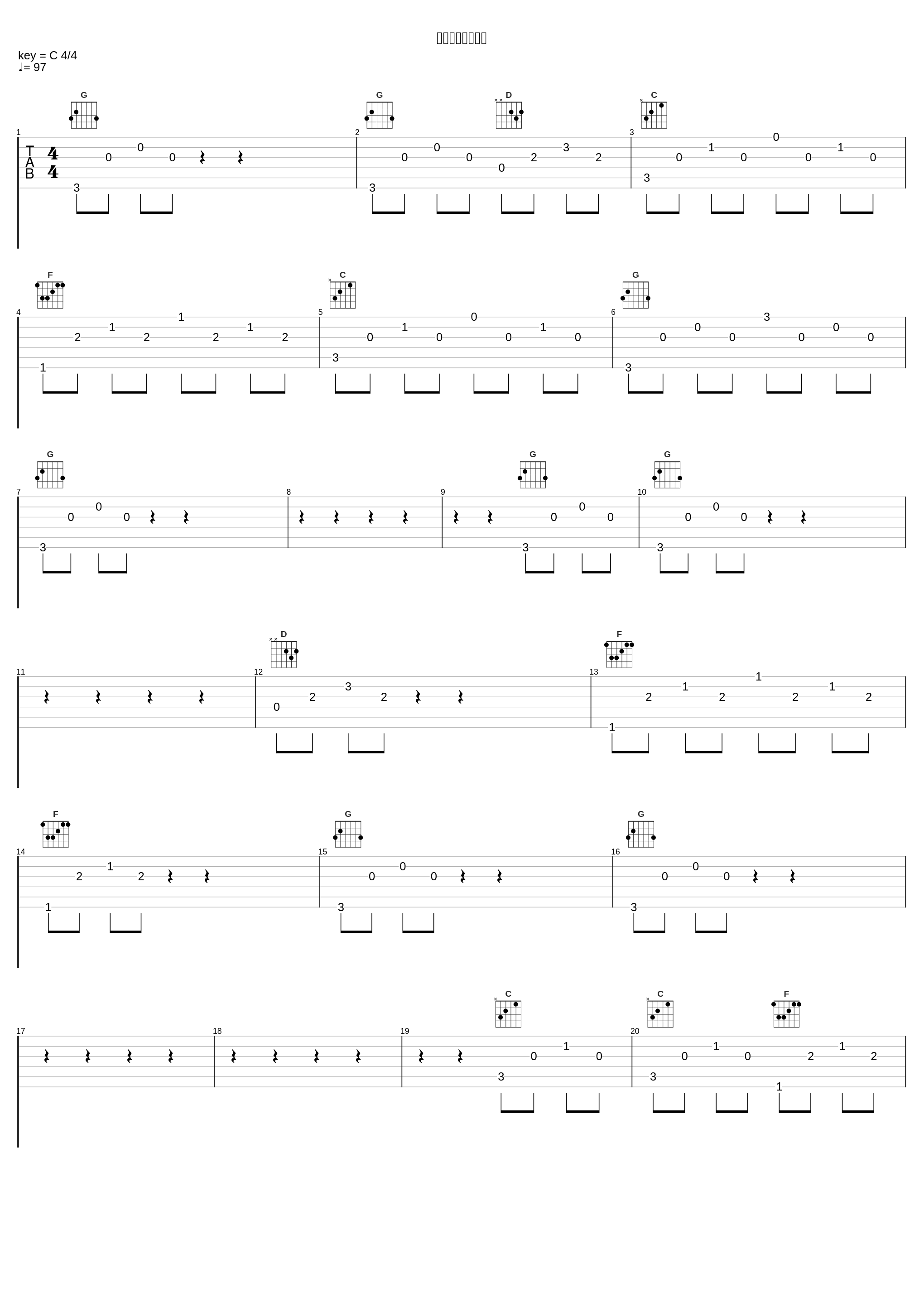 往日之歌／转校生_岩井俊二_1