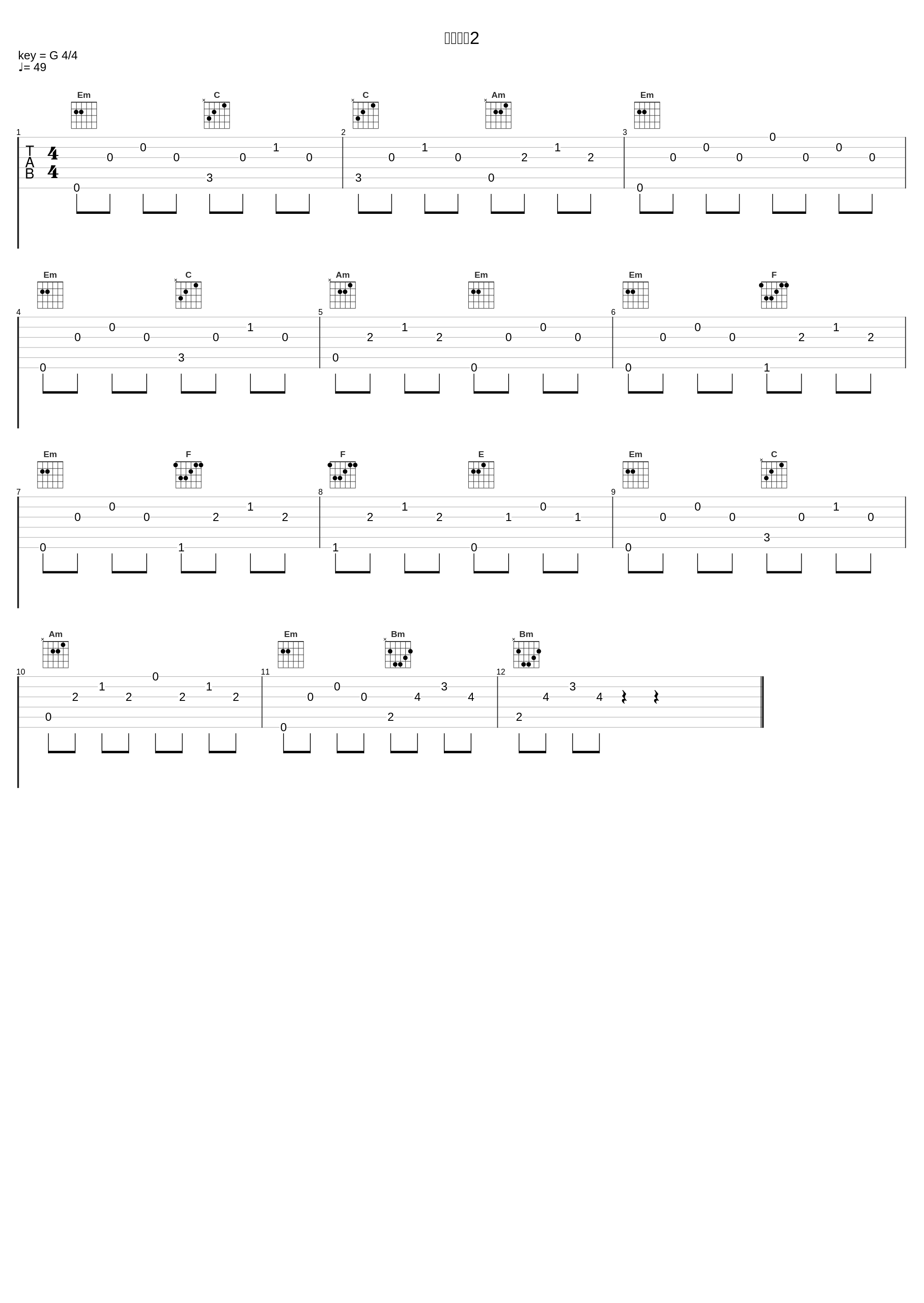 ニヒル榊2_川井宪次_1