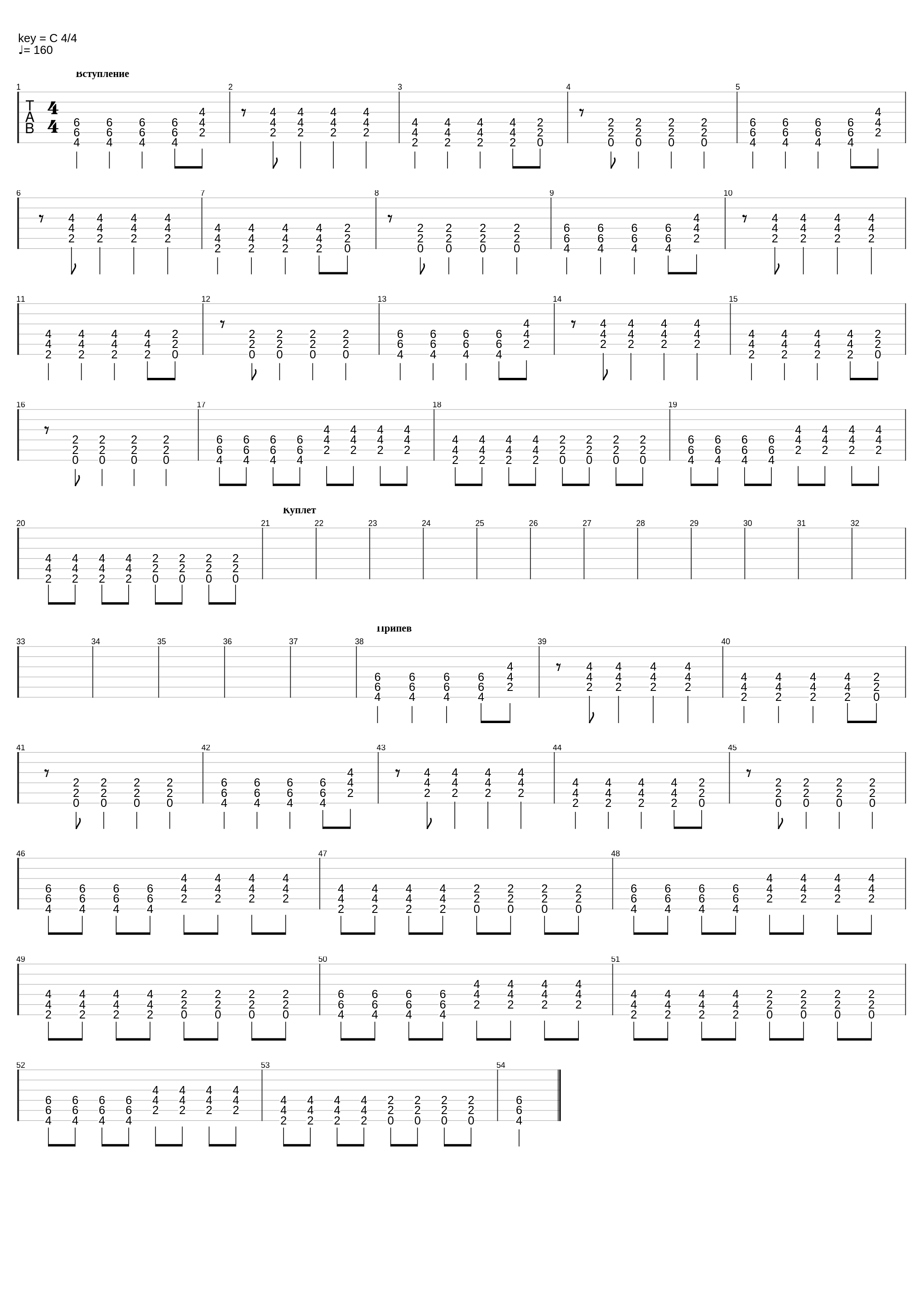 Теория большого взрыва_In One's Grave_1