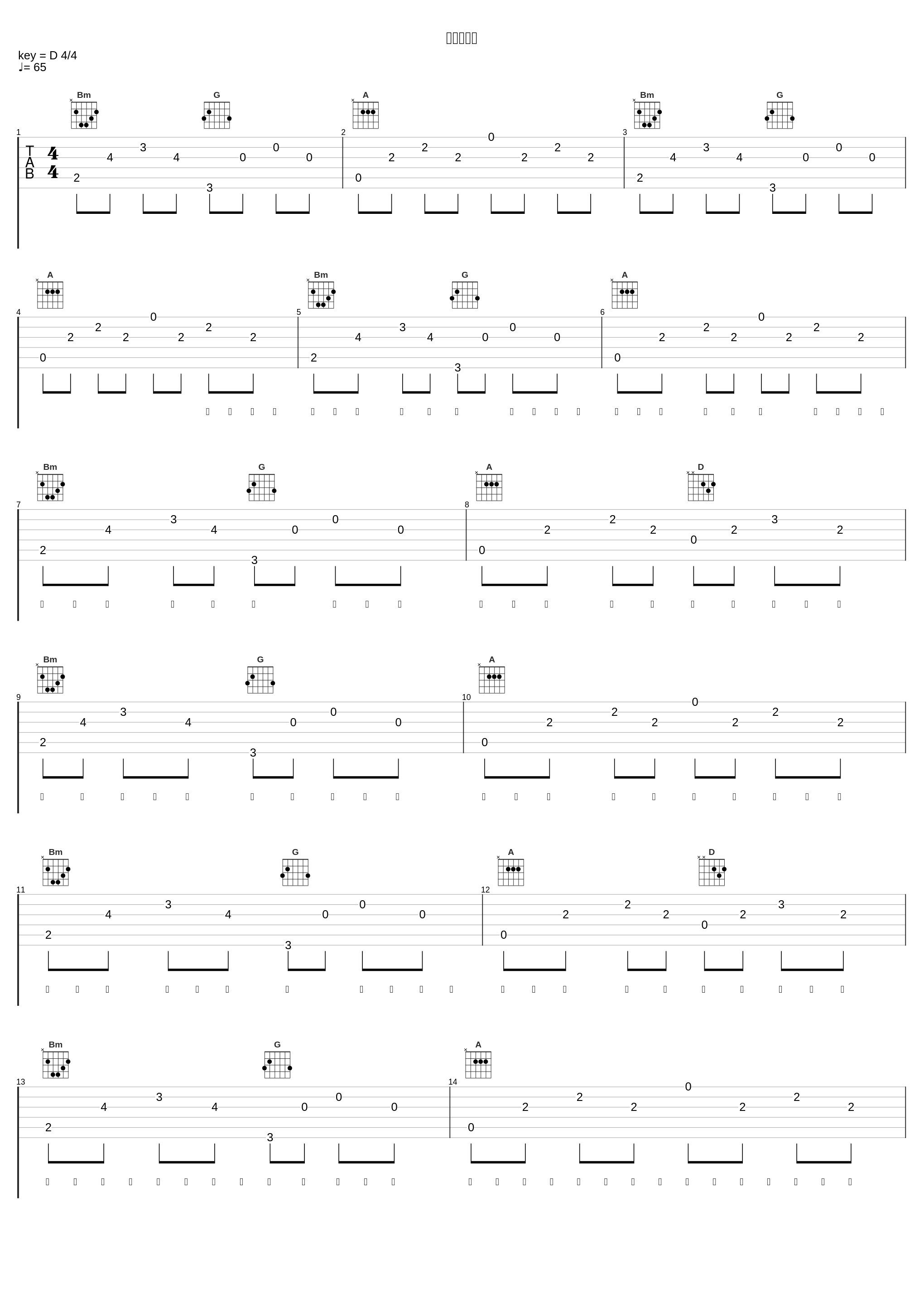 回忆观影券_IN-K,王忻辰_1