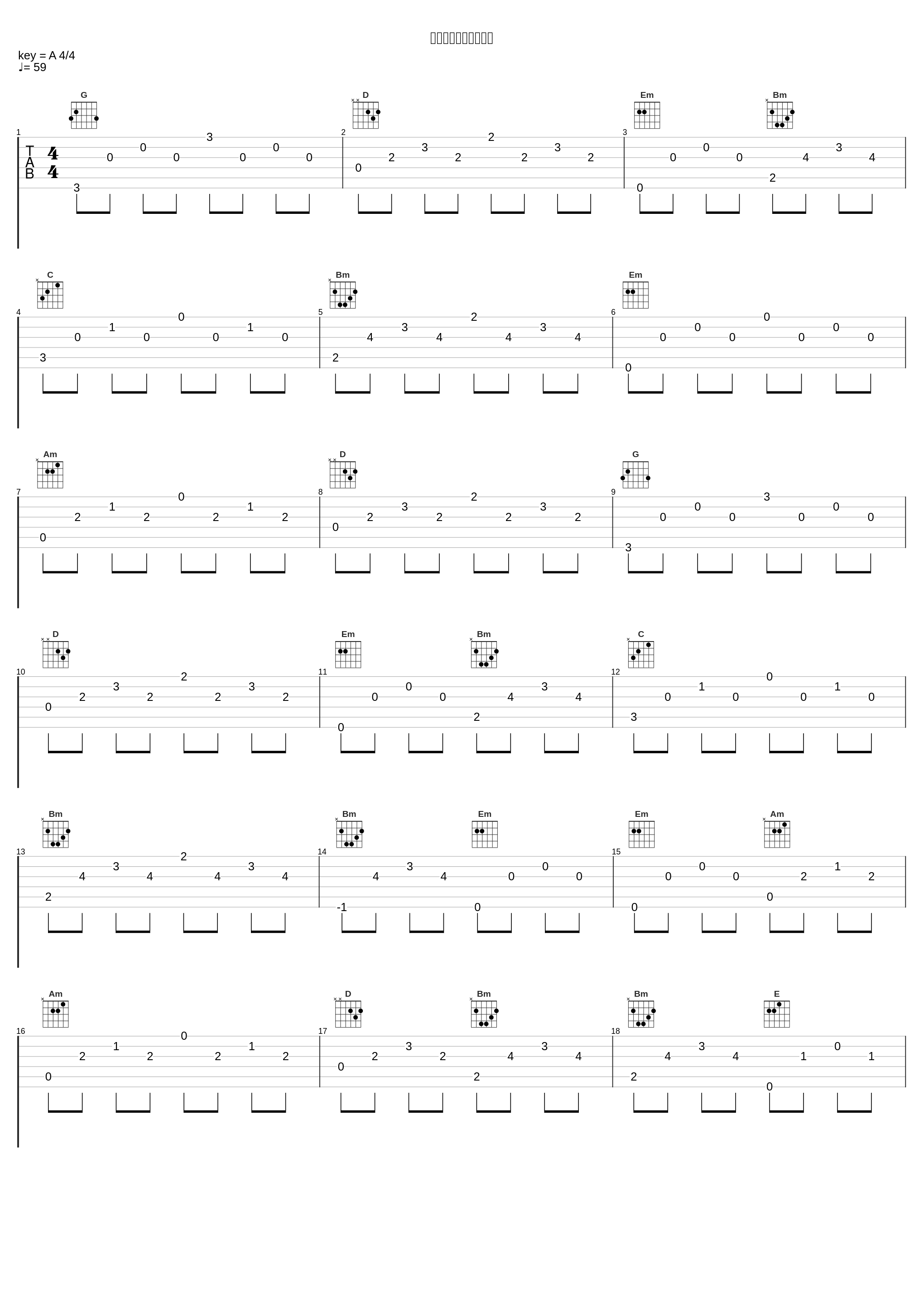 出逢った頃の君でいて_S.E.N.S._1