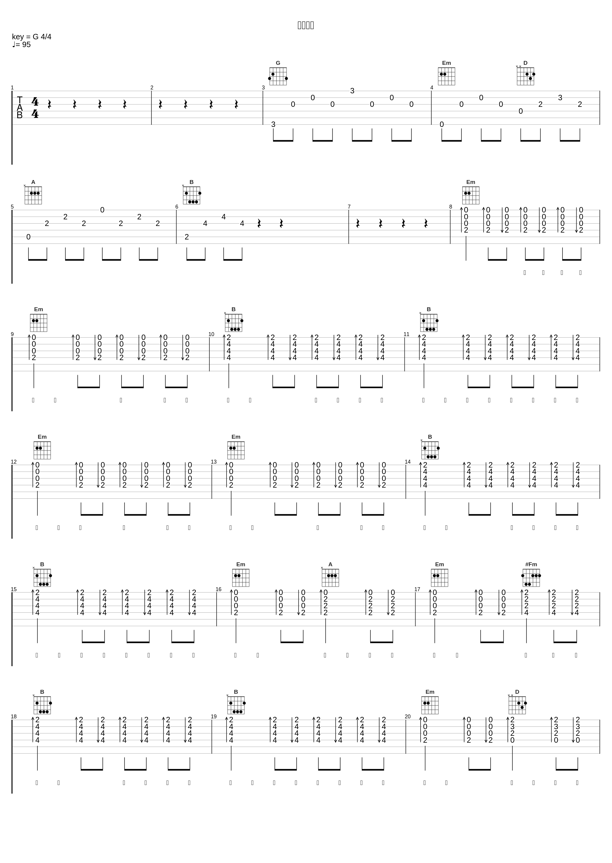 百般折磨_Ice Paper_1