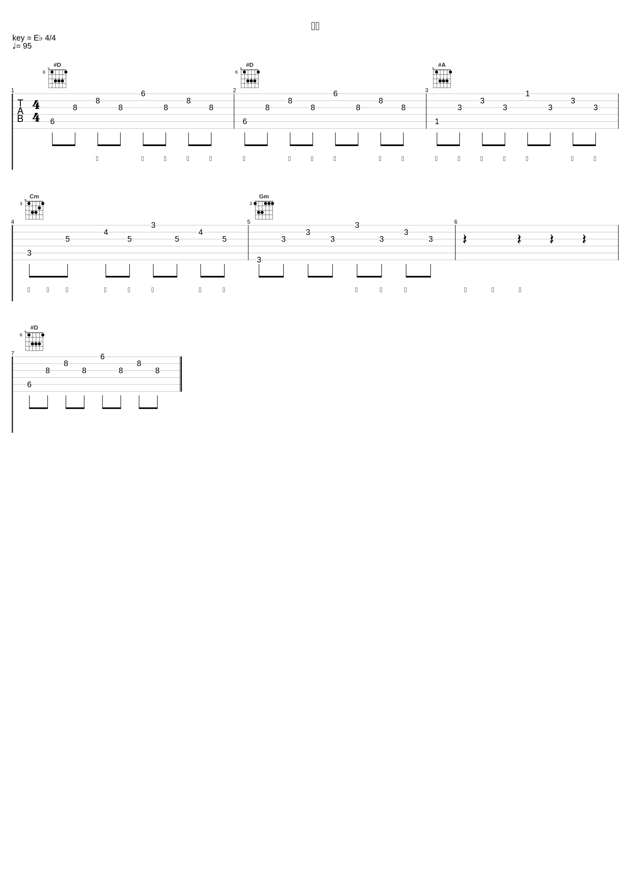 断点_王靖雯_1