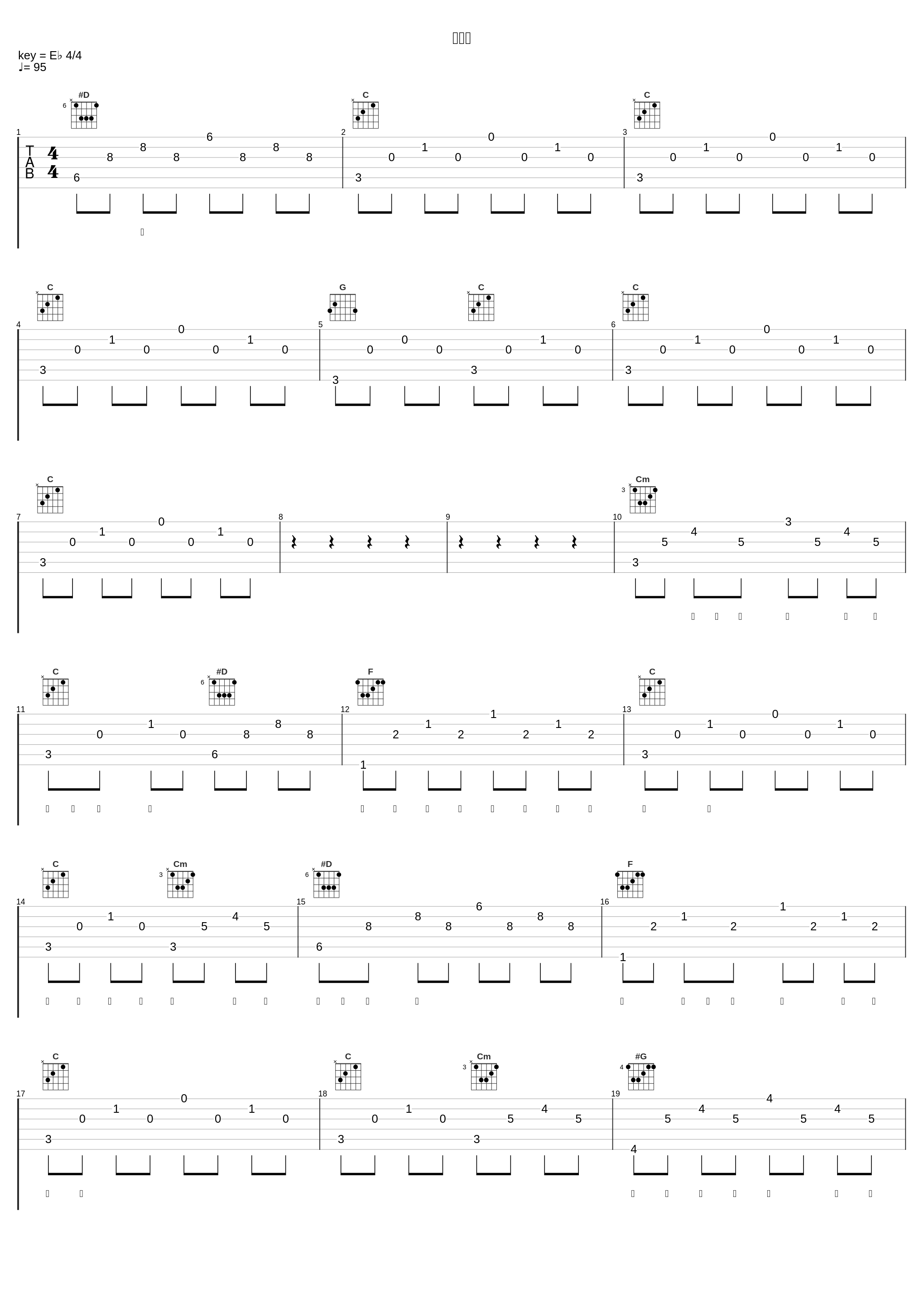 捉迷藏_张学友_1