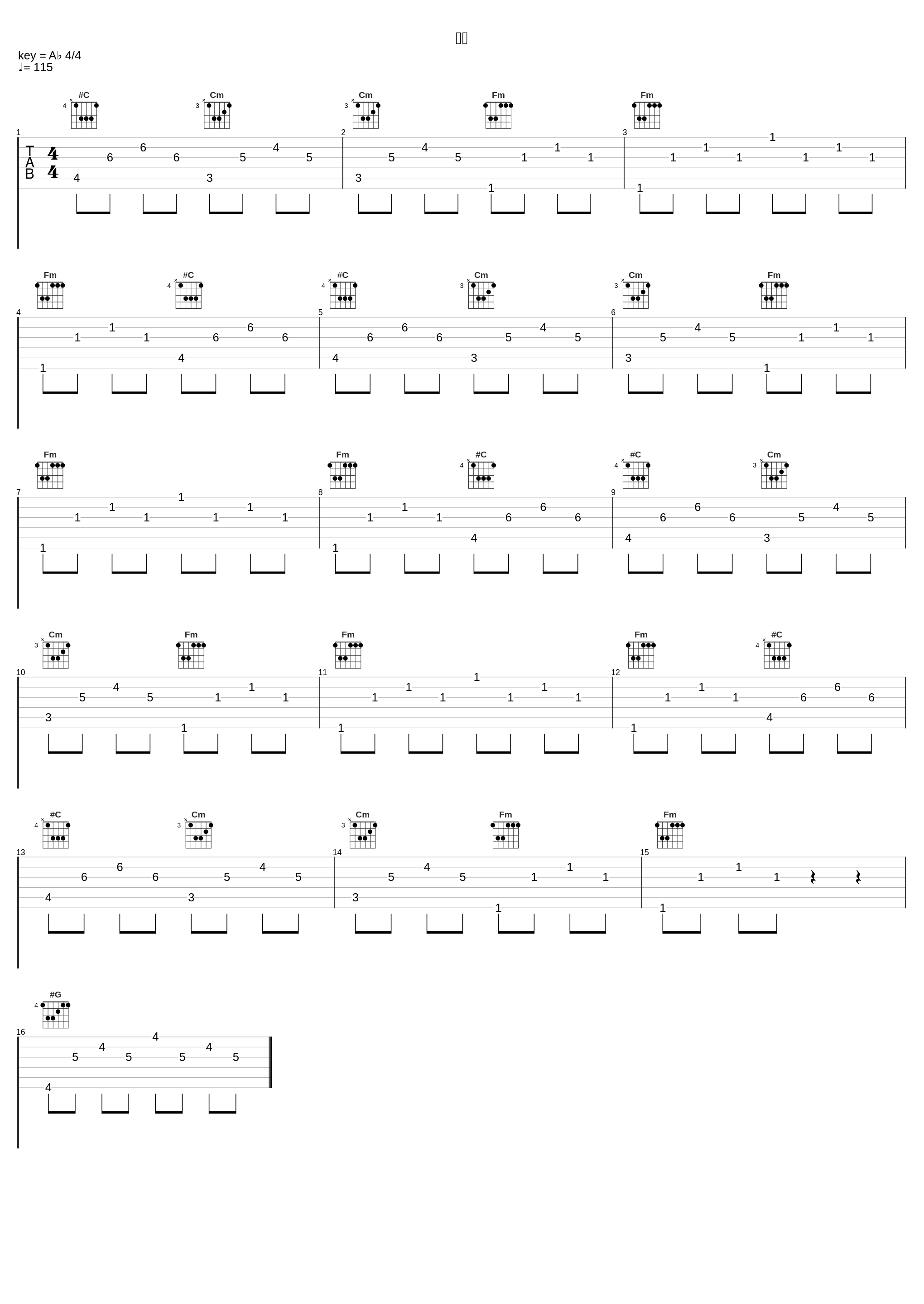 秘密_冰块先生Ice Nova_1