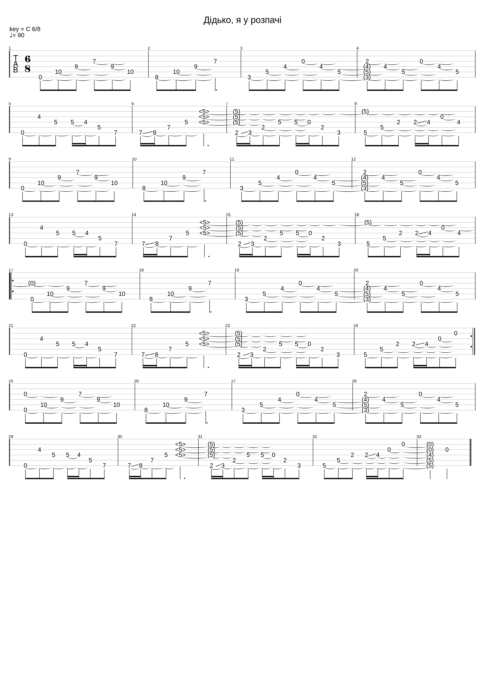 cпиздив таби, добавив бас_Pechenyushka_1
