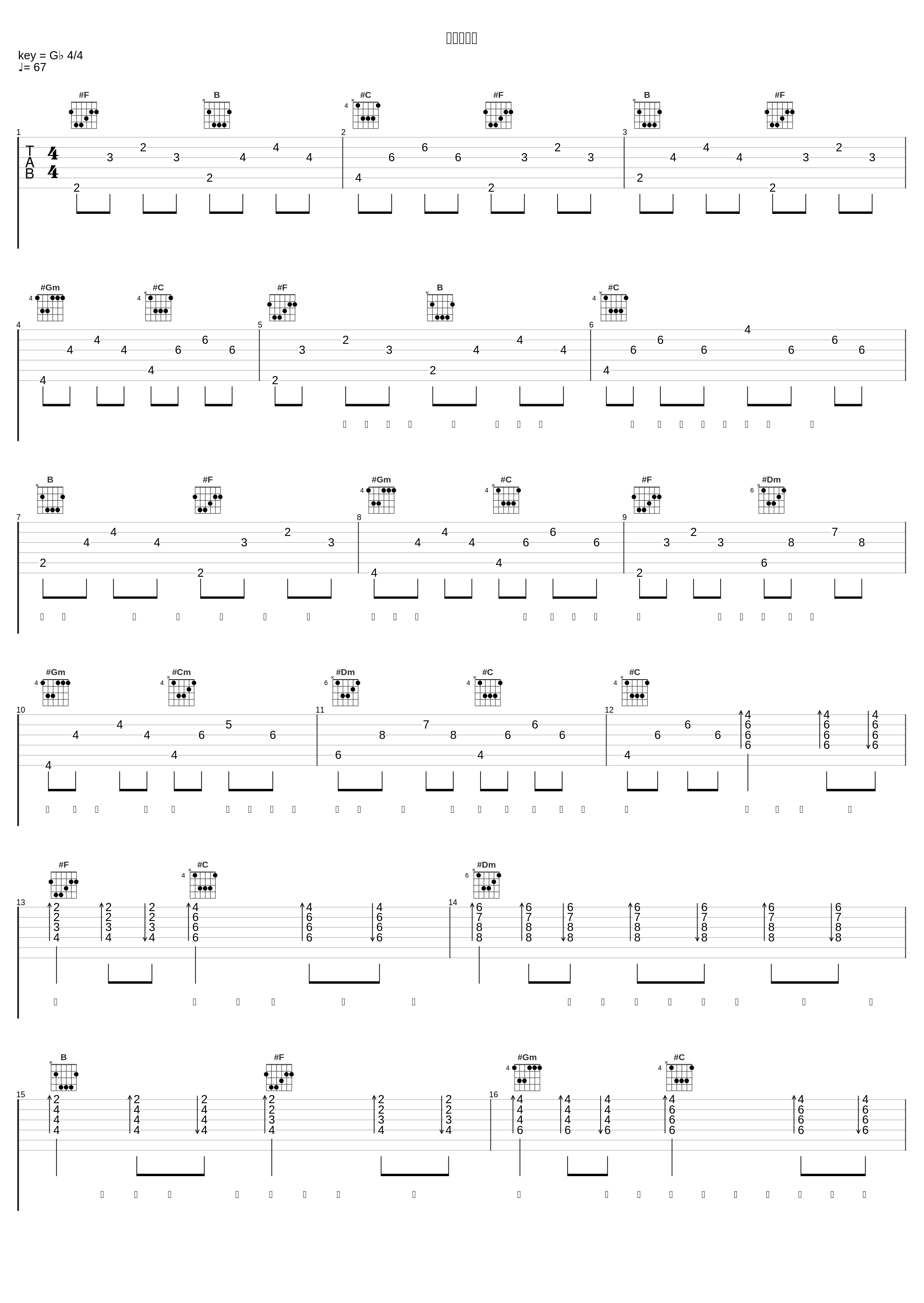 恋爱大过天_Twins_1