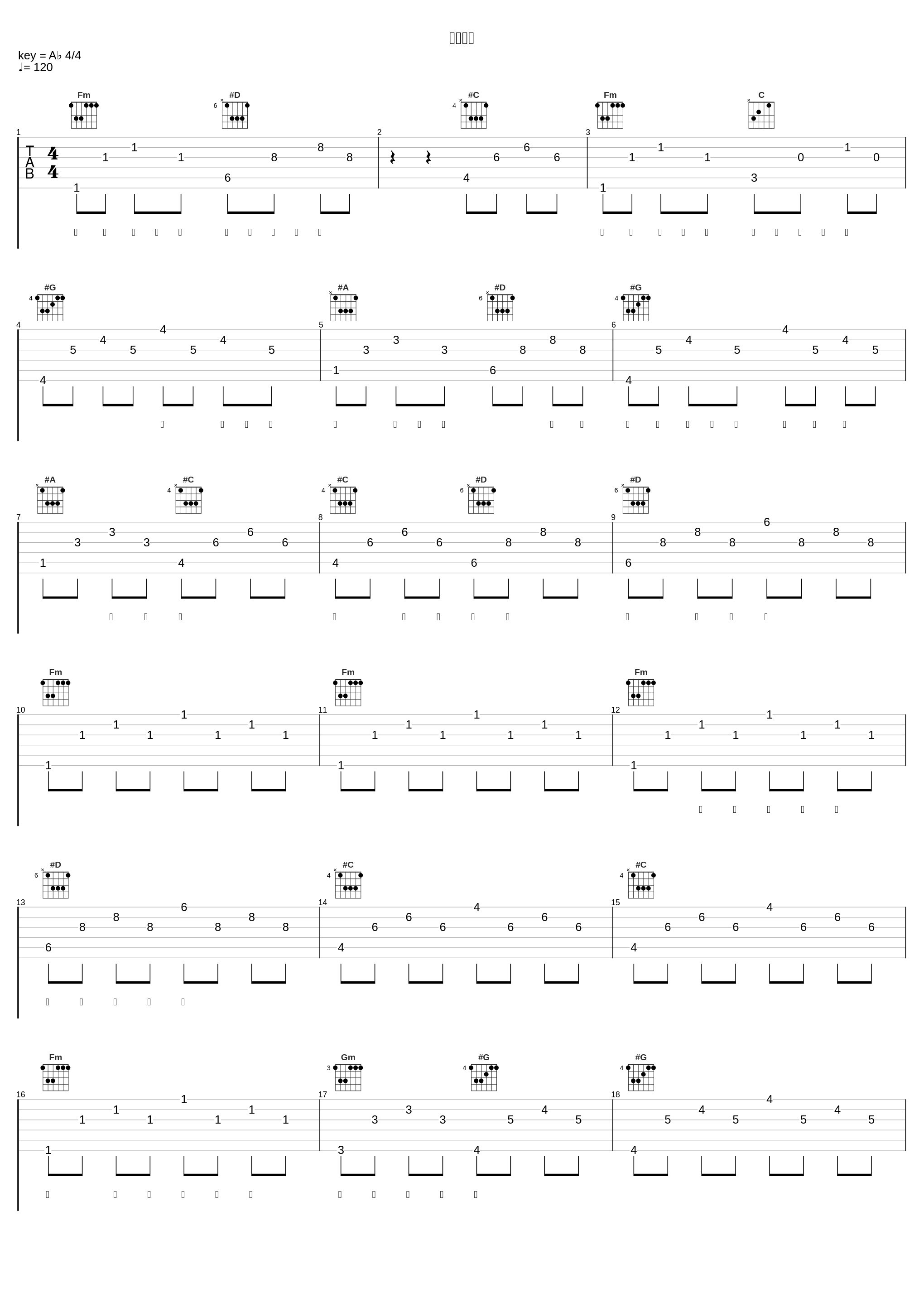 双鱼玉佩_Ice Paper_1