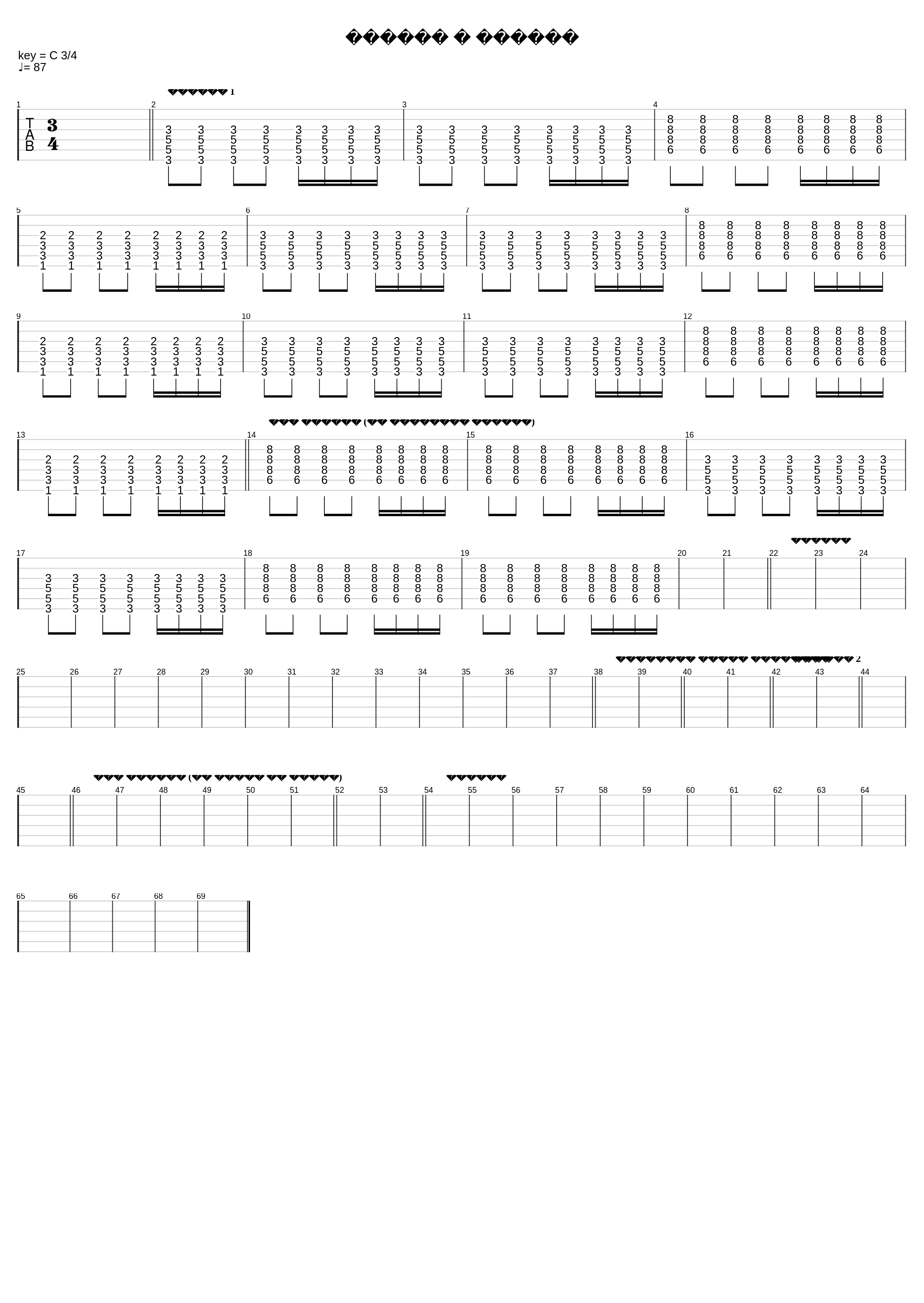 Остров в океане_Virgin's Joy_1