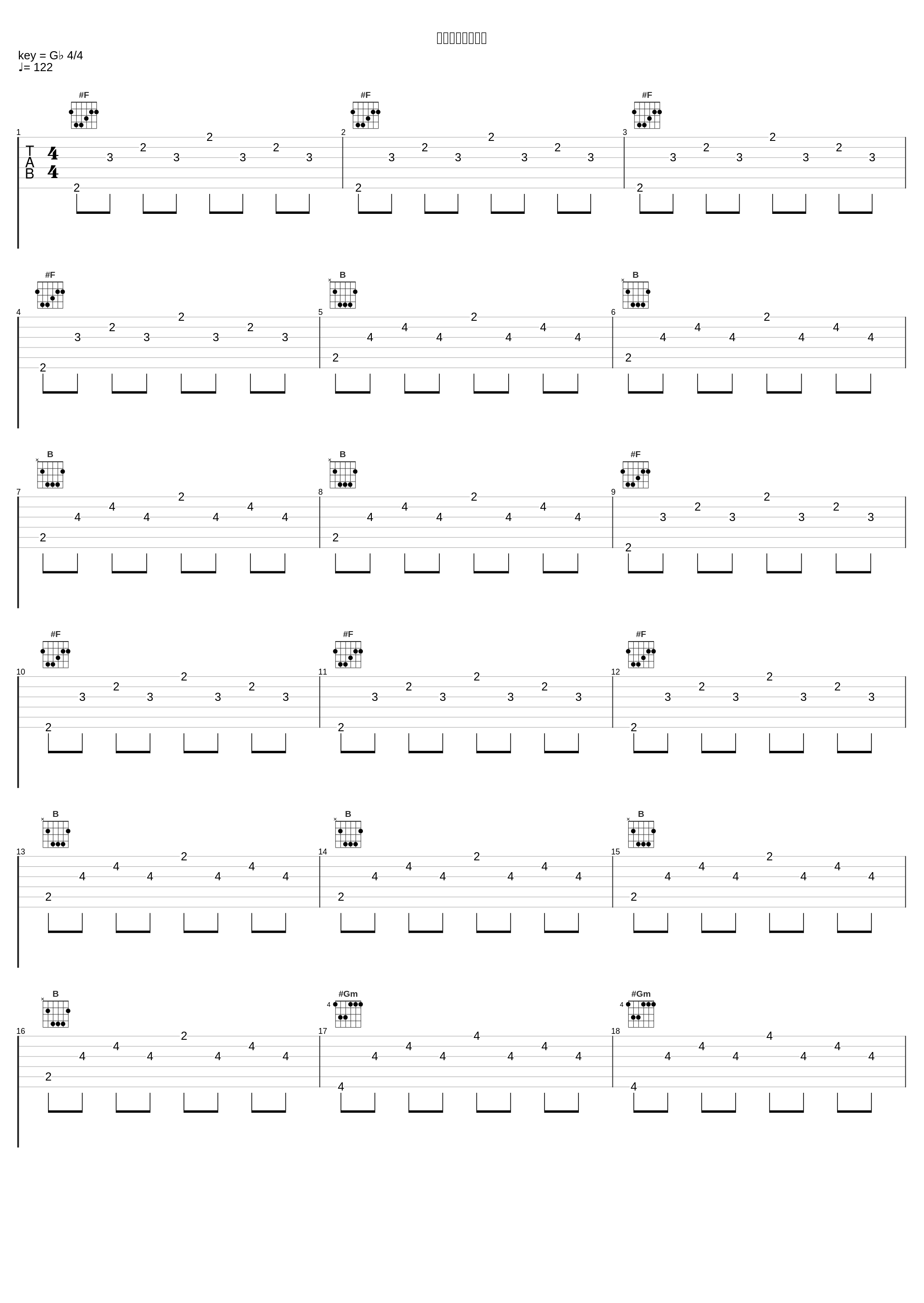 ファミリーソング_OKAMOTO'S_1