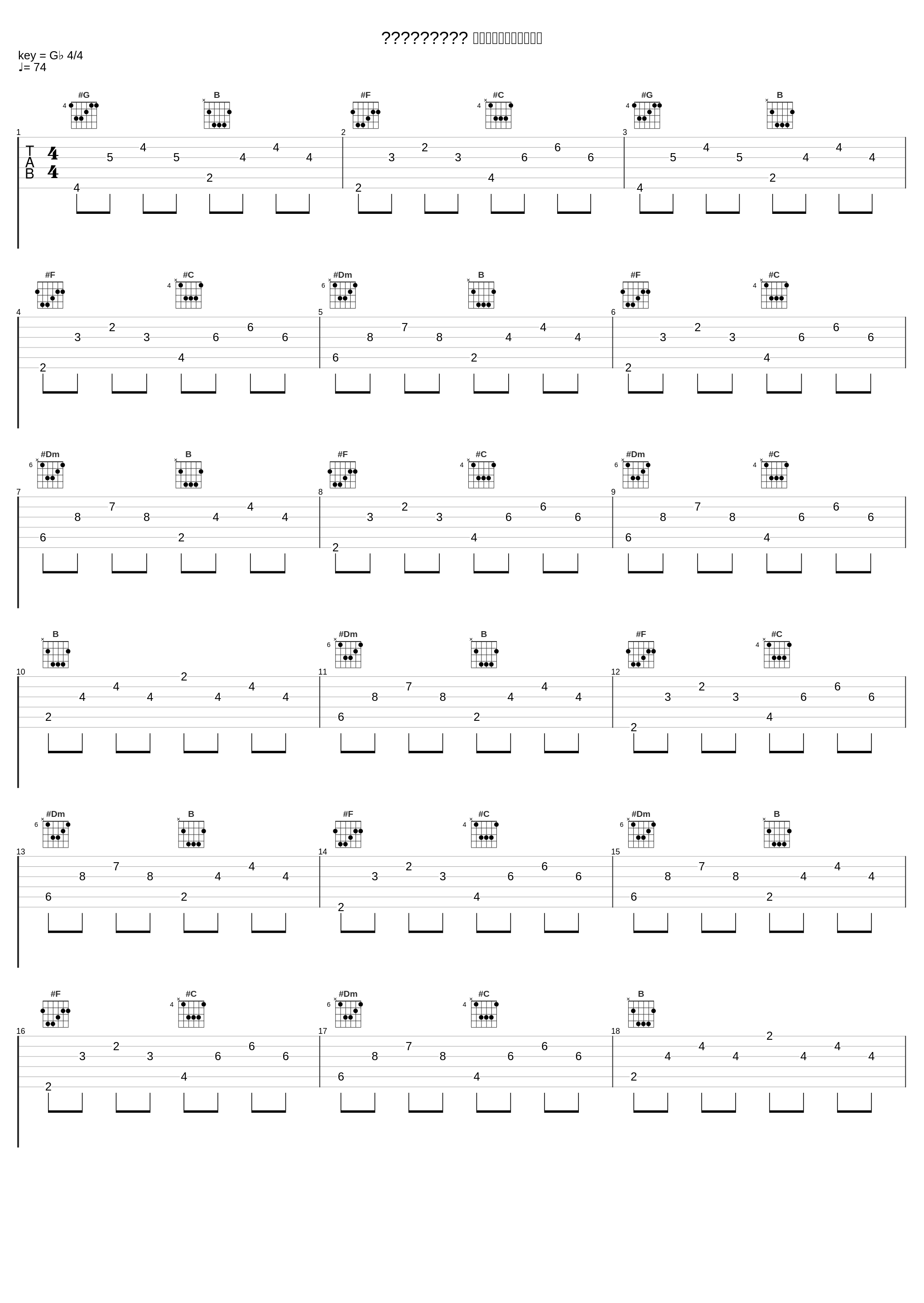 ได้ยินไหม 中泰字幕（朋鸟木木制）_Da Endorphine_1