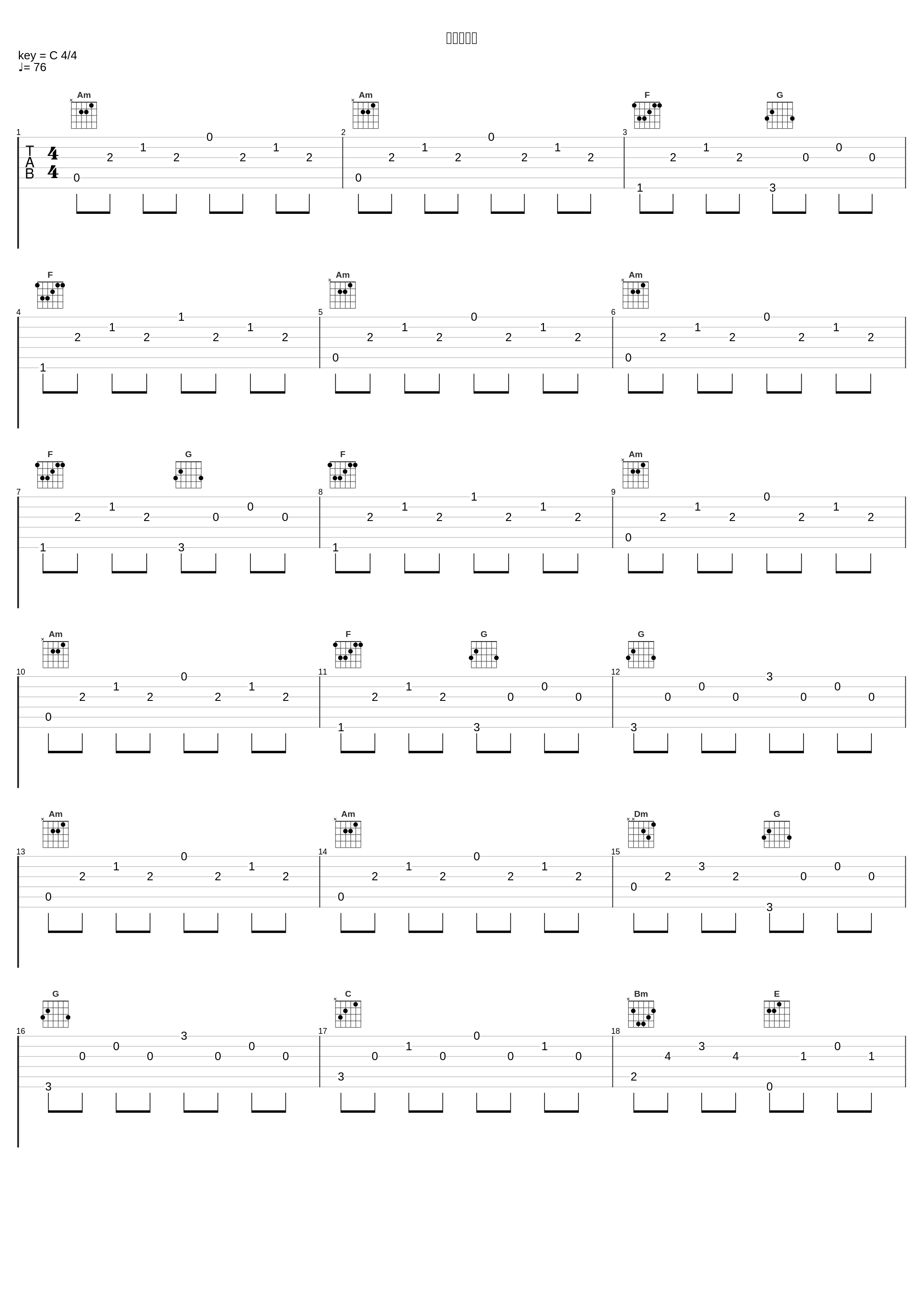 伝える勇気_S.E.N.S._1