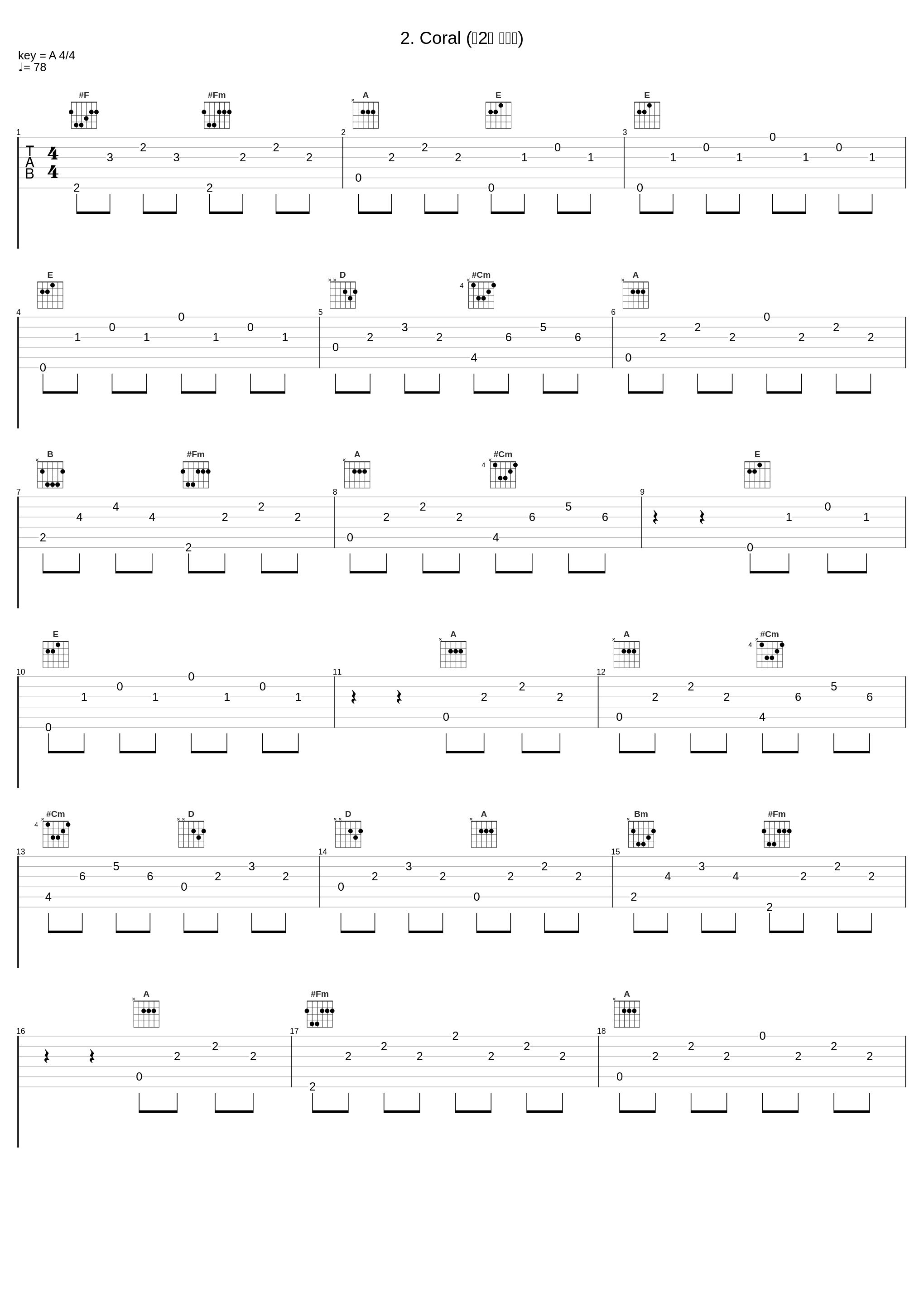 2. Coral (第2首 赞美诗)_Andrés Segovia_1