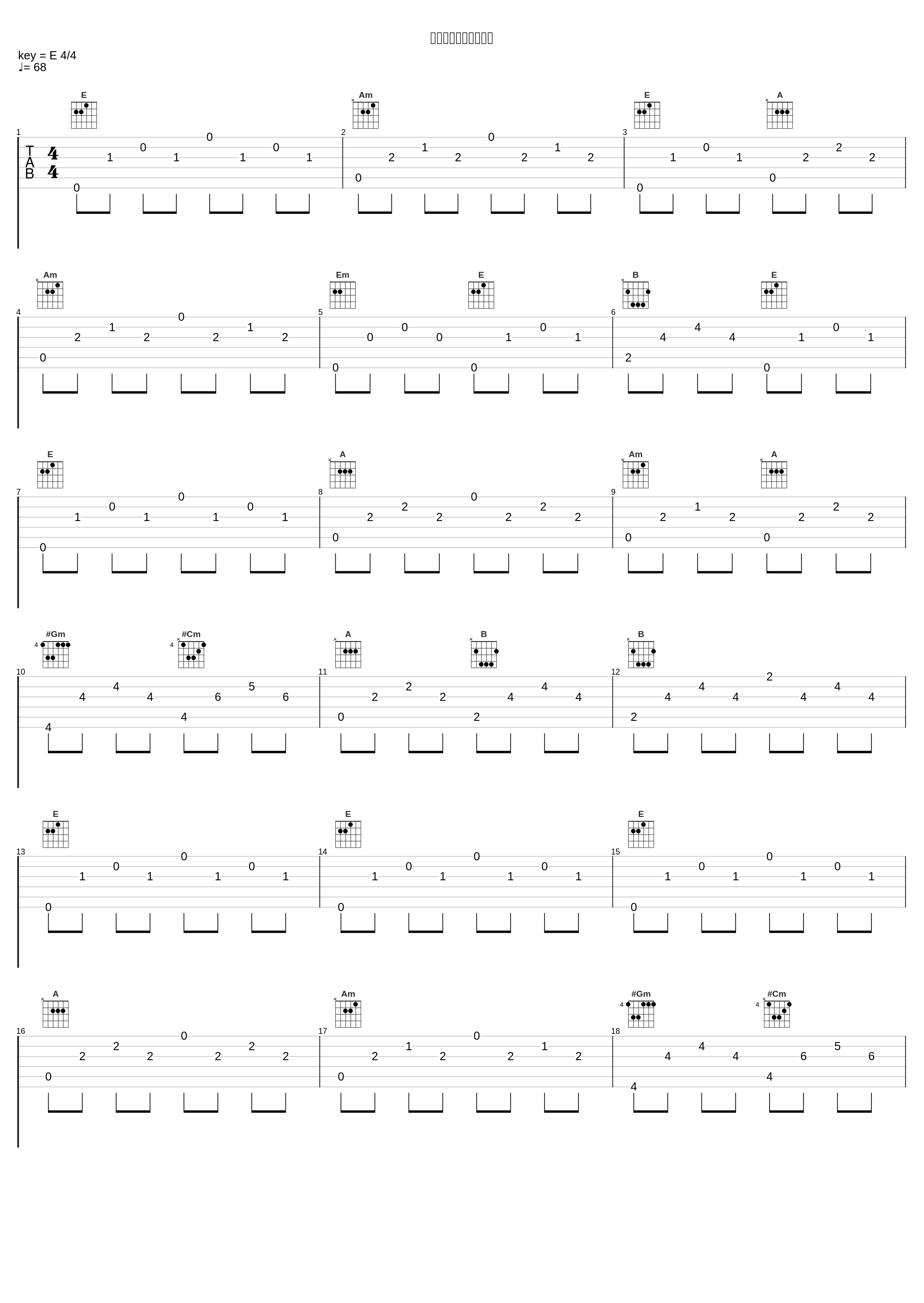 哭干了眼泪（方皓文）_K_1