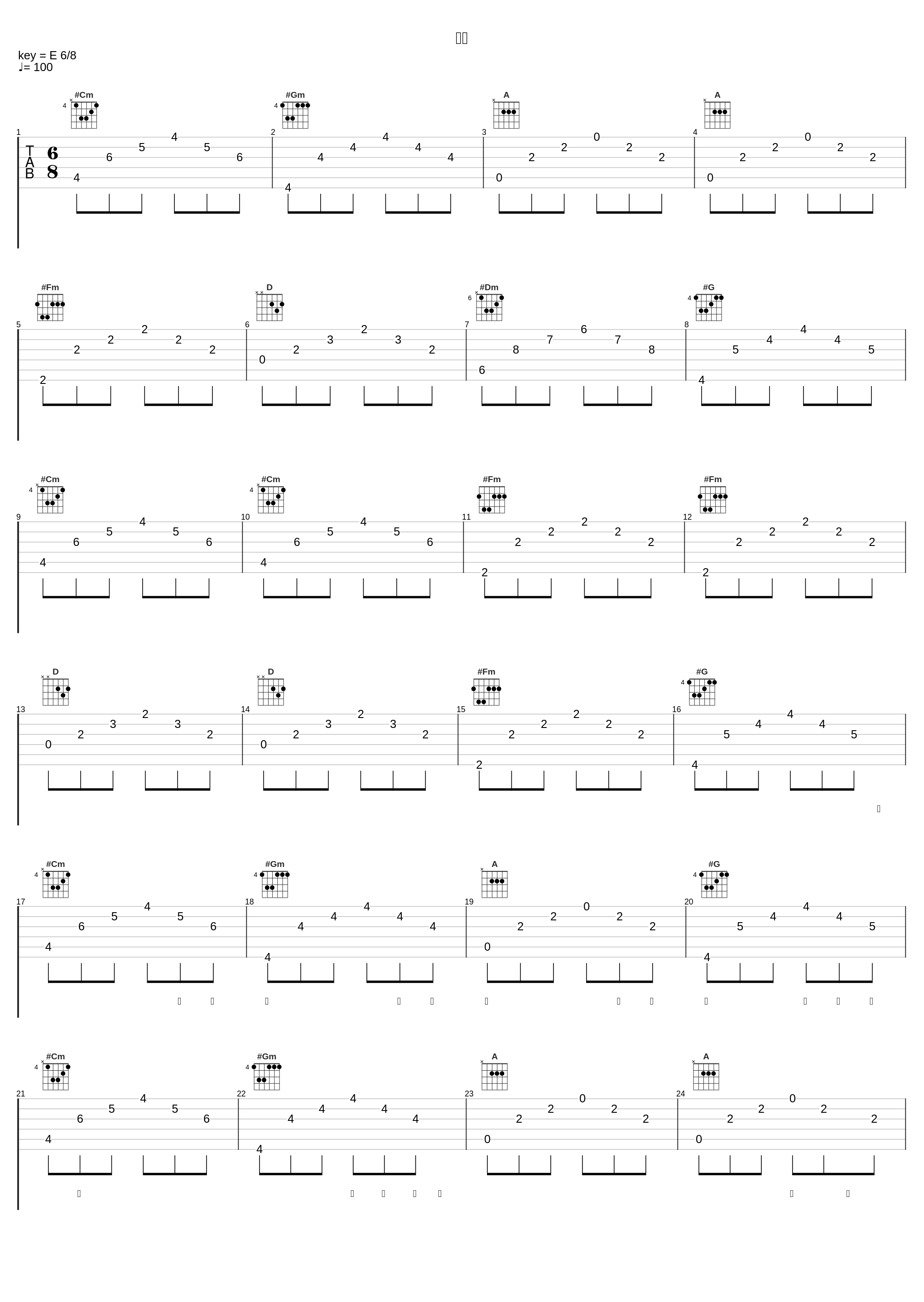 慢慢_张学友_1