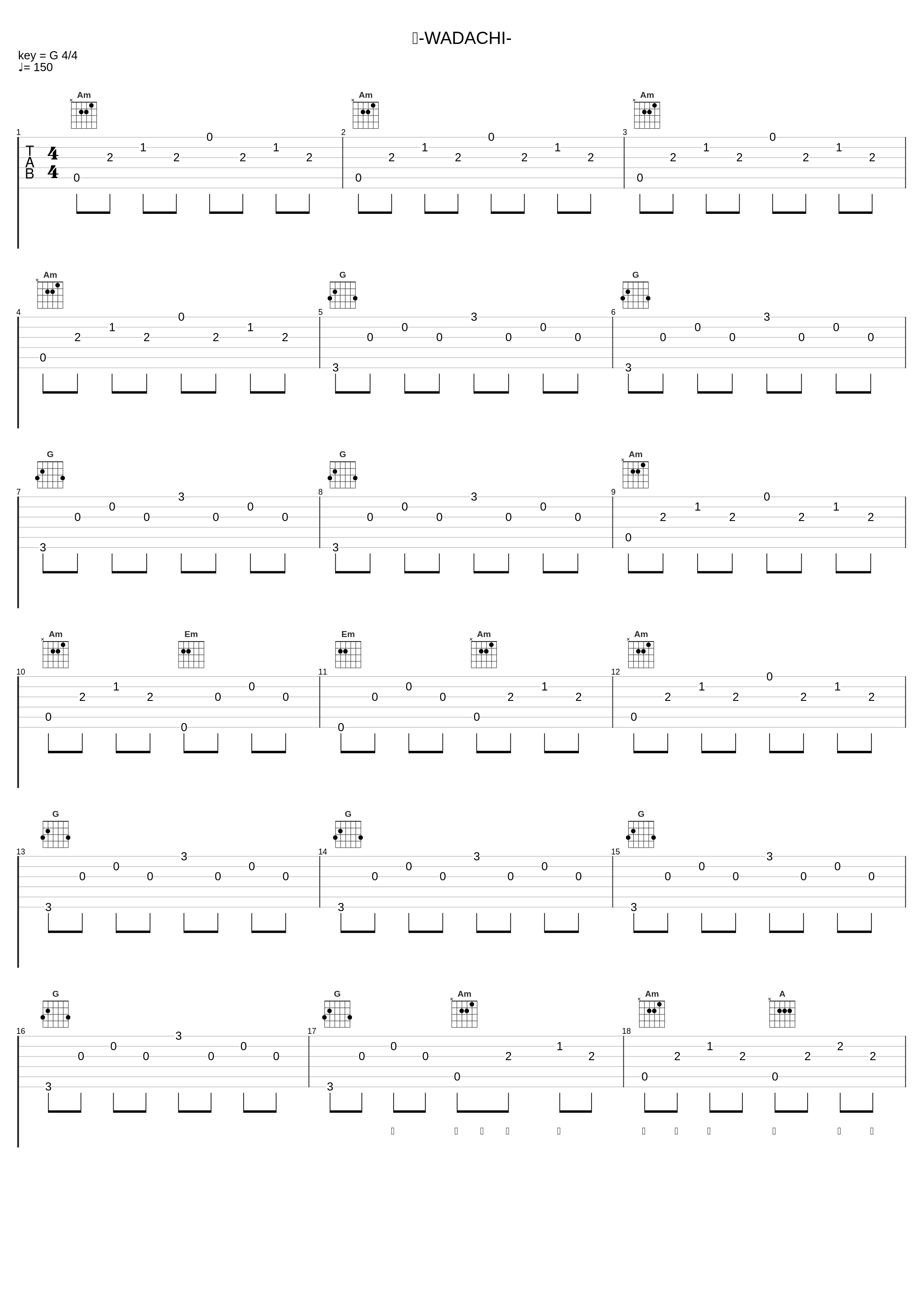 辙-WADACHI-_DA PUMP_1