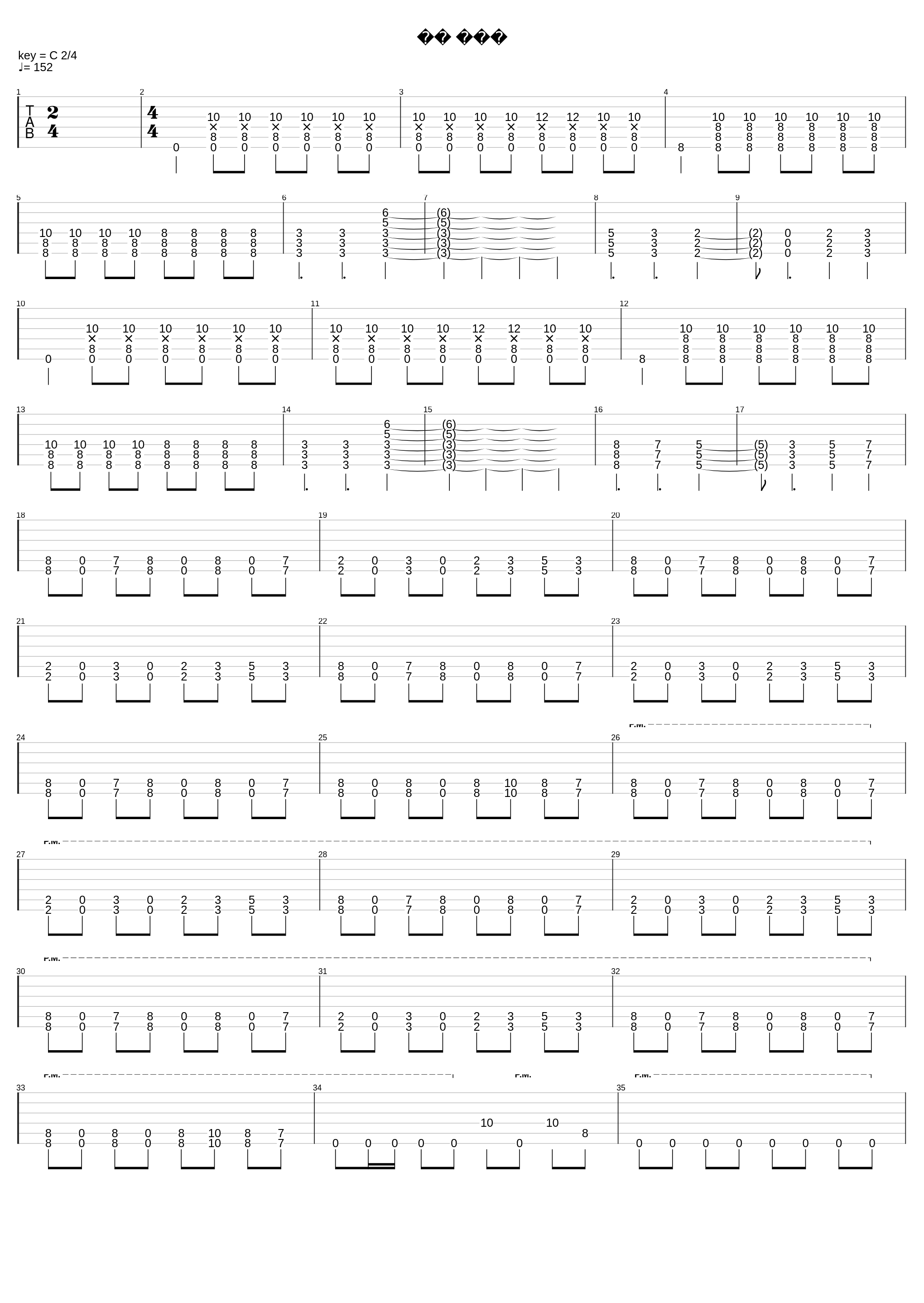 Не эморятина_Virgin's Joy_1