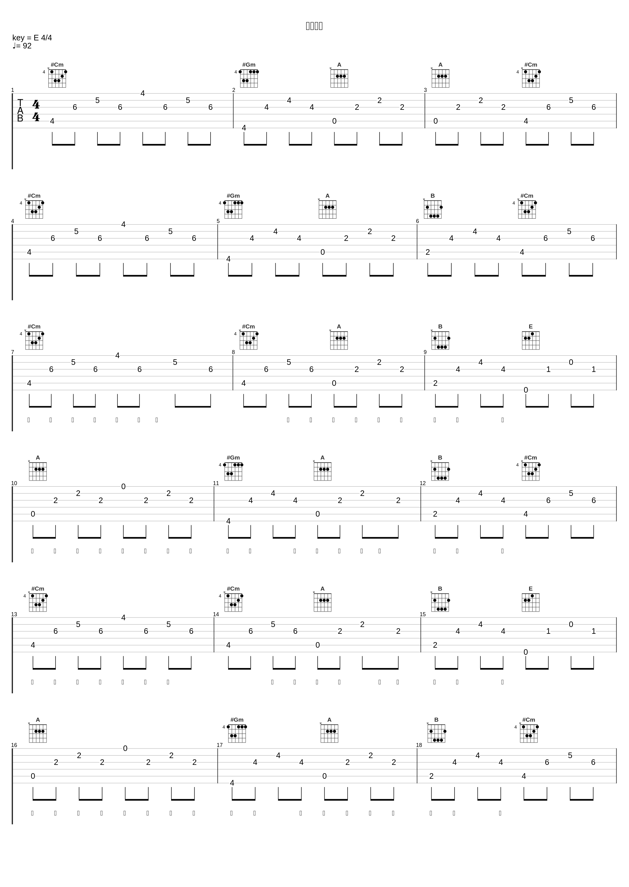 单身情歌_林志炫_1