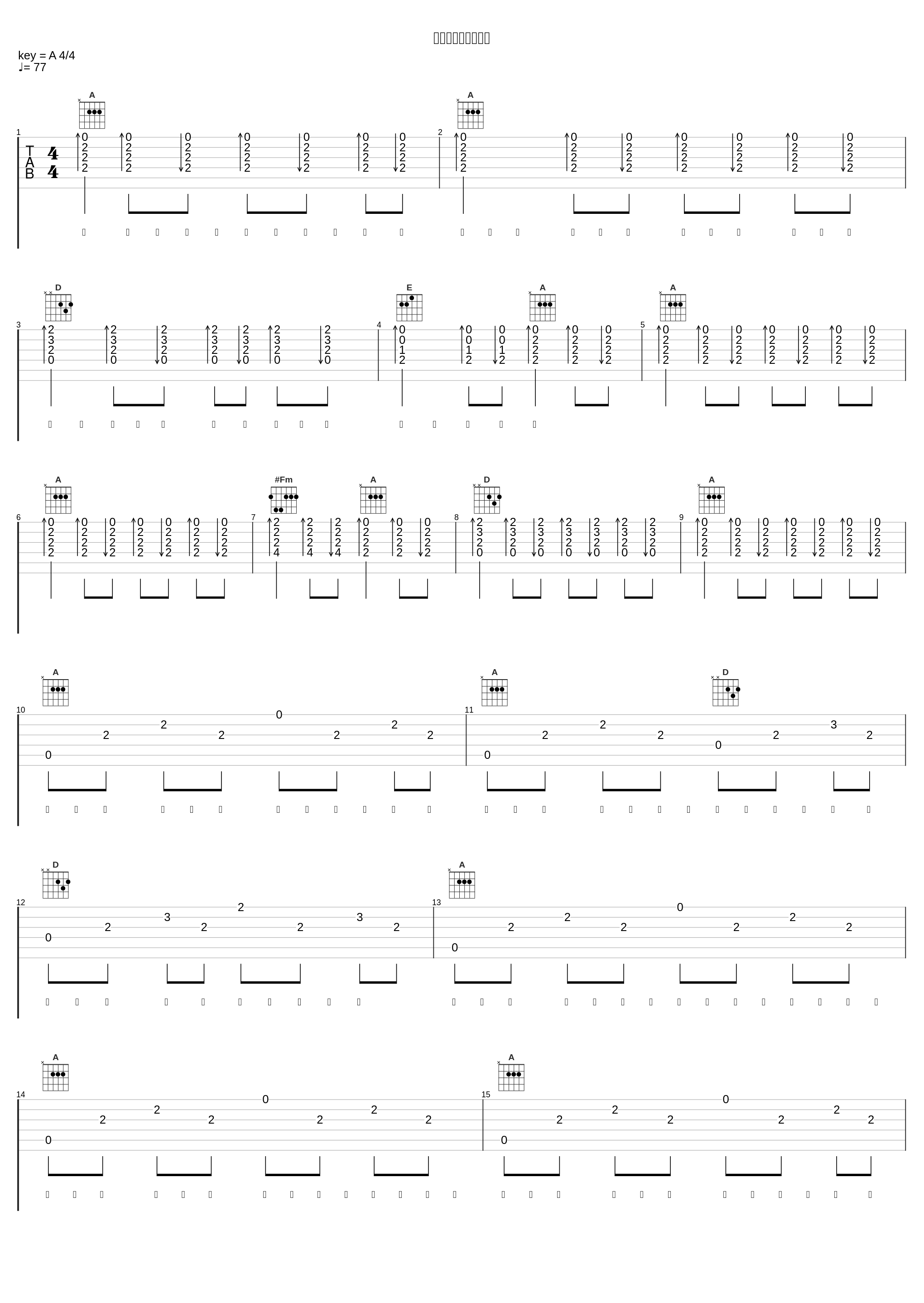 如果你也记得他或她_冰块先生Ice Nova_1