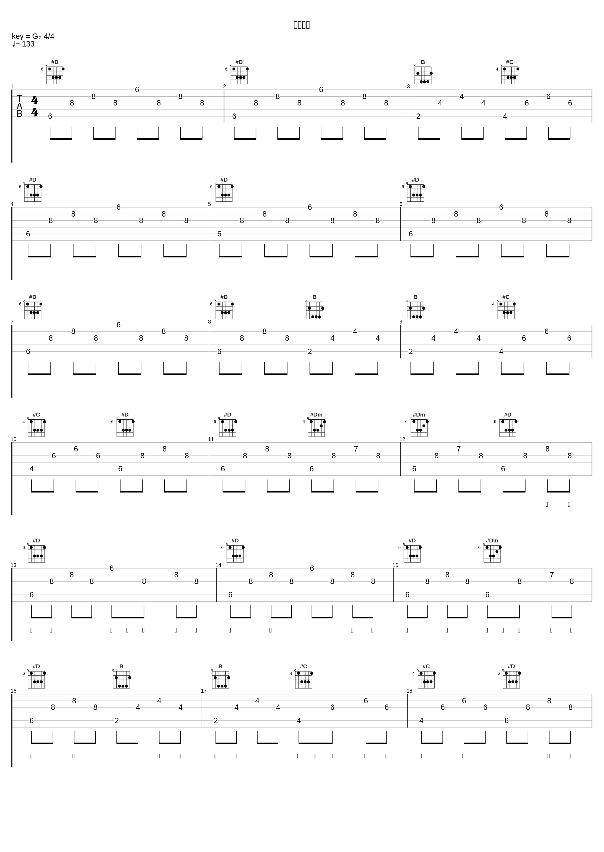 夕阳武士_Ice Paper_1