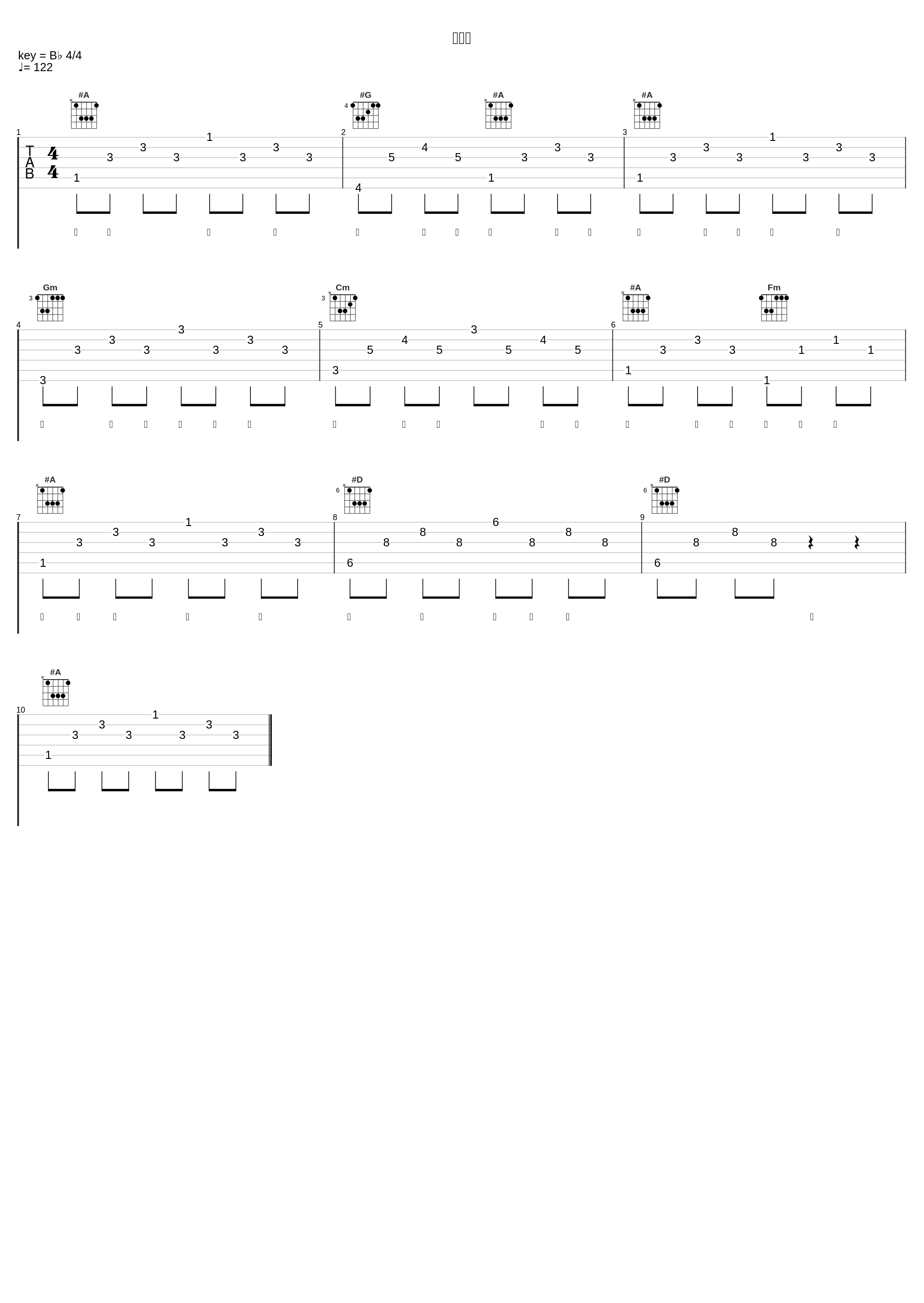 三人游_王靖雯_1