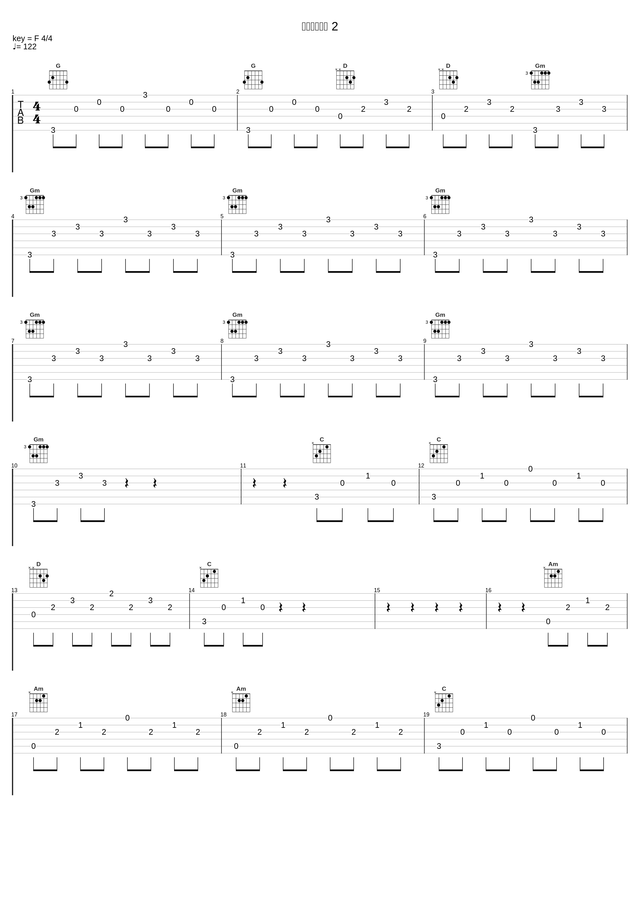 コネクション 2_S.E.N.S._1