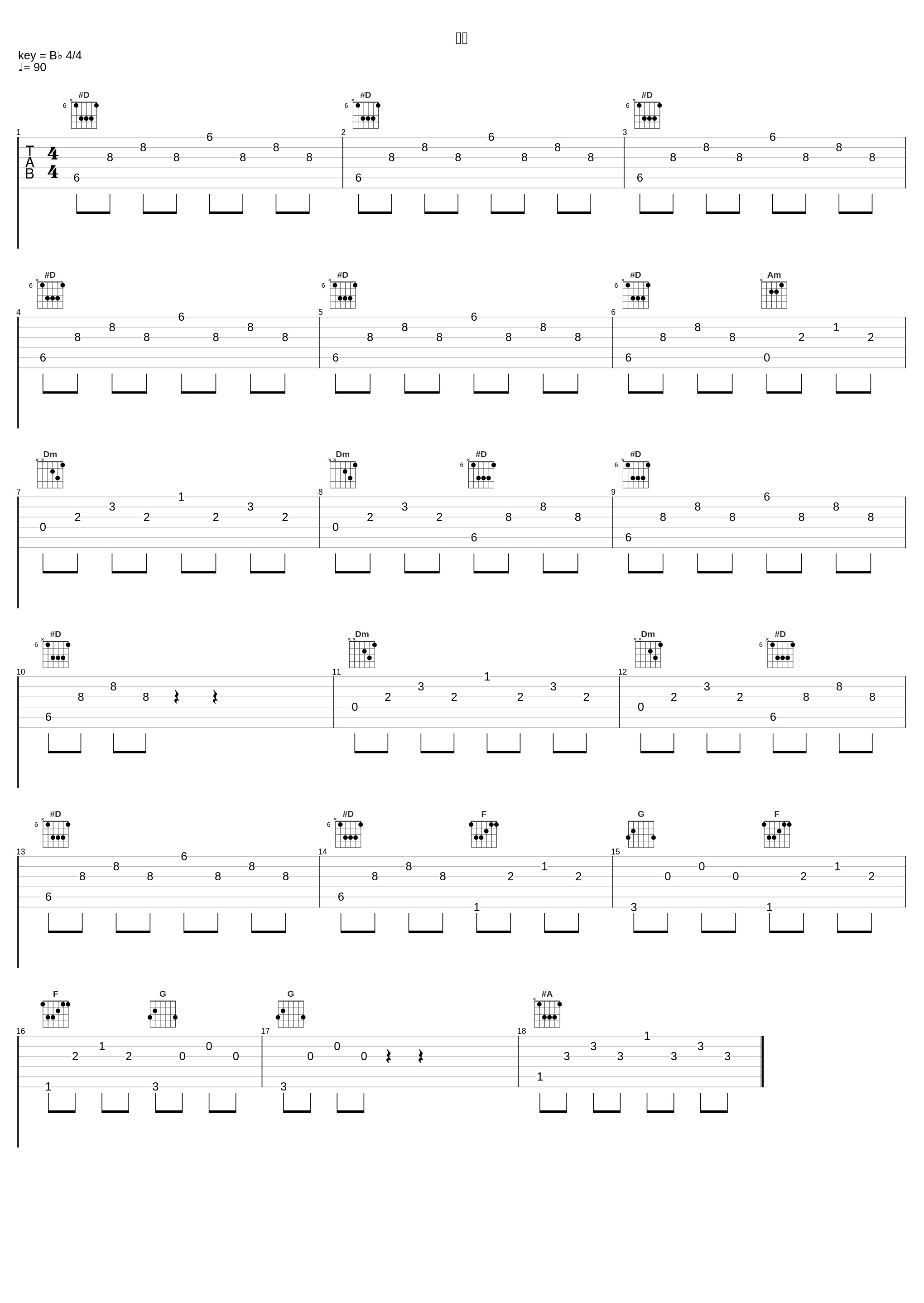 イブ_S.E.N.S._1