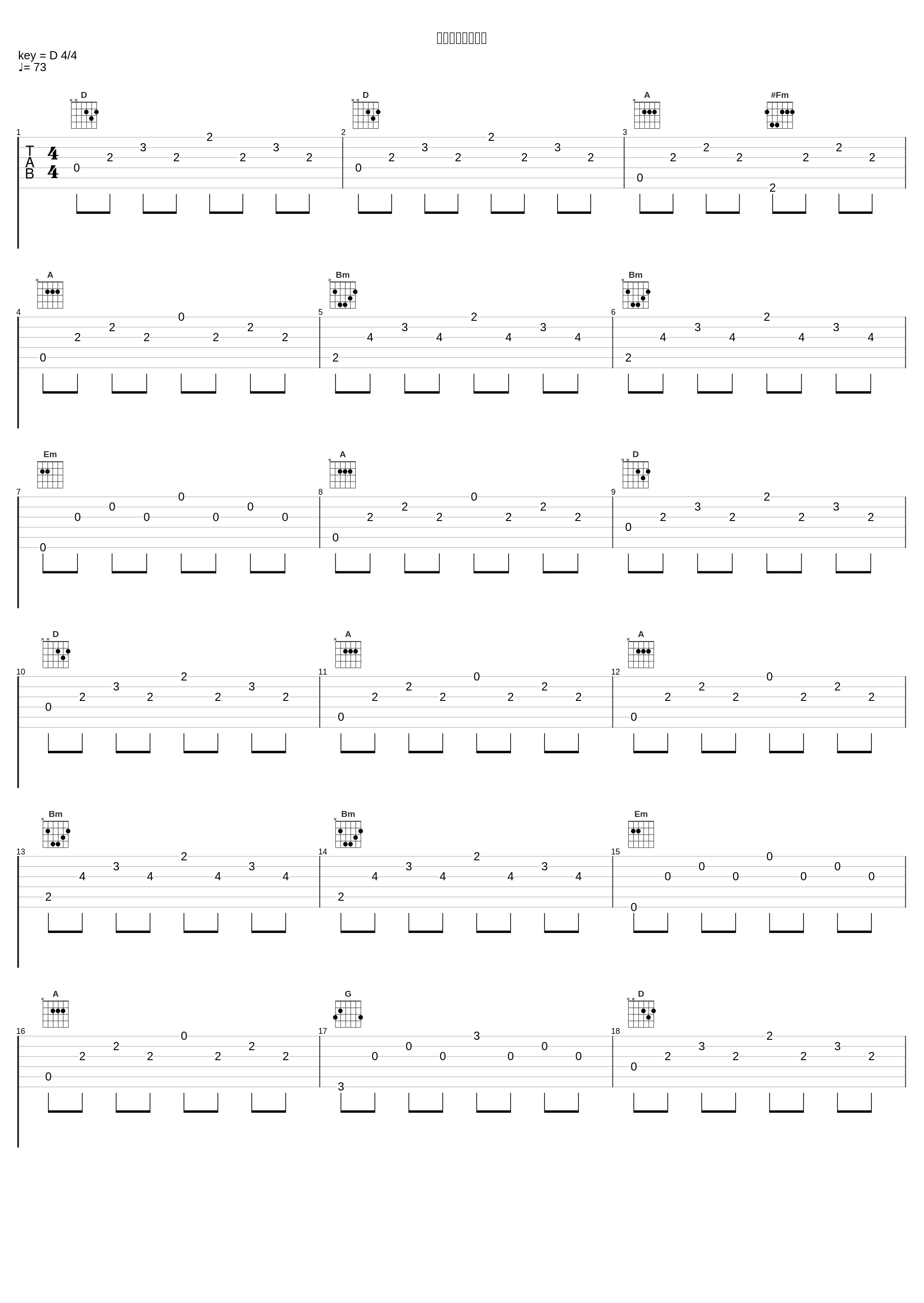 人と时と风の中へ_S.E.N.S._1