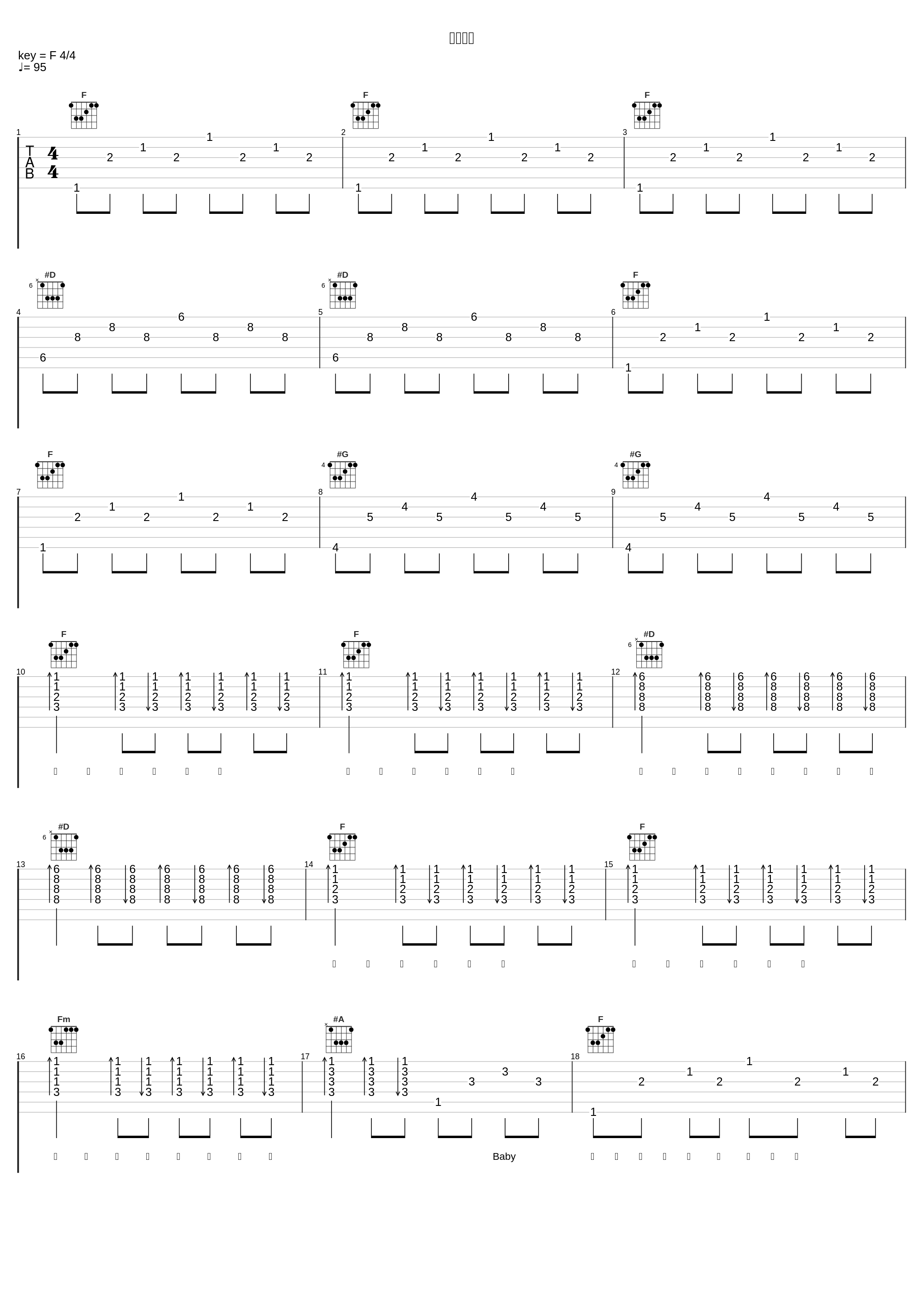 低空航班_冰块先生Ice Nova_1