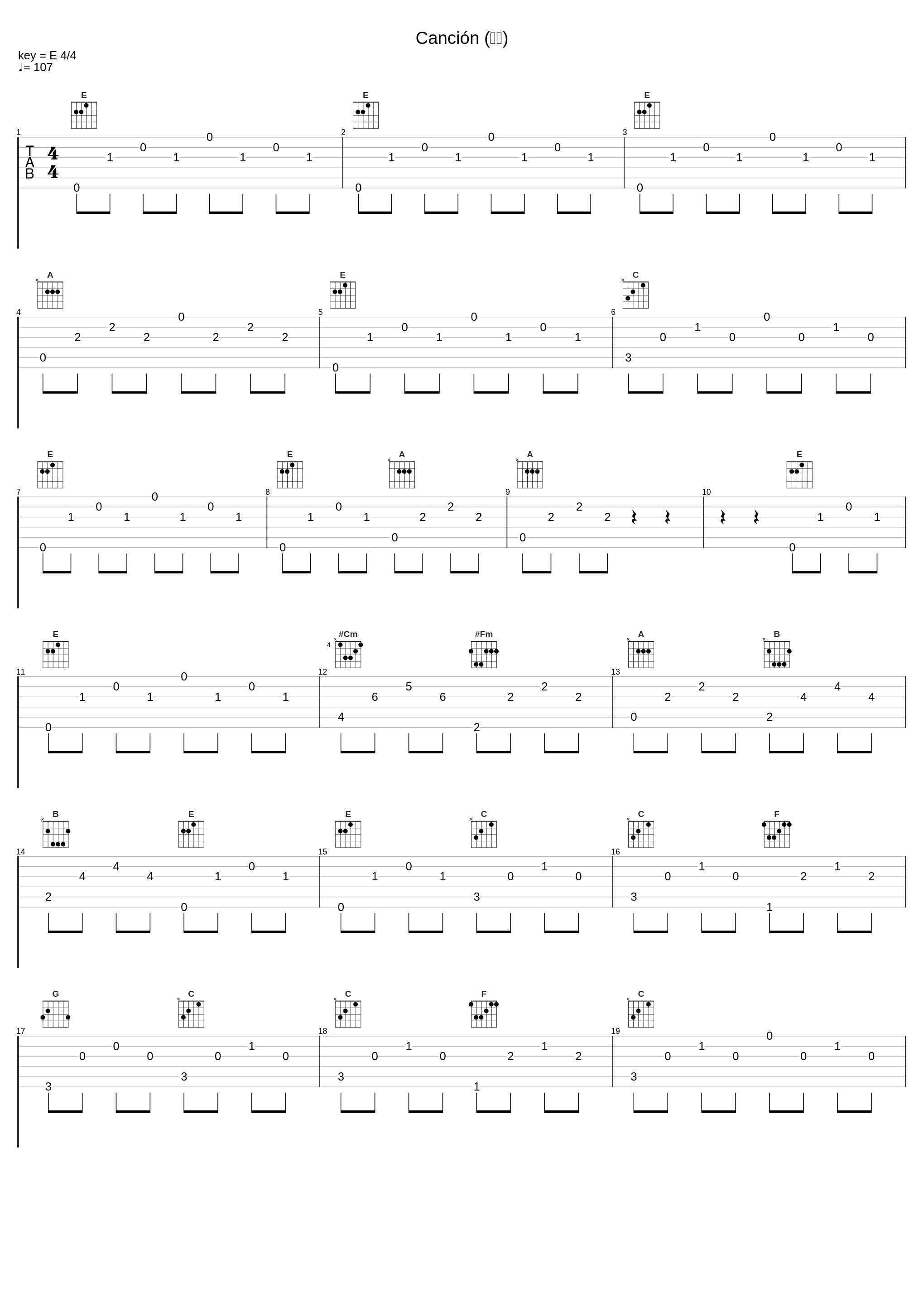 Canción (歌曲)_Andrés Segovia_1