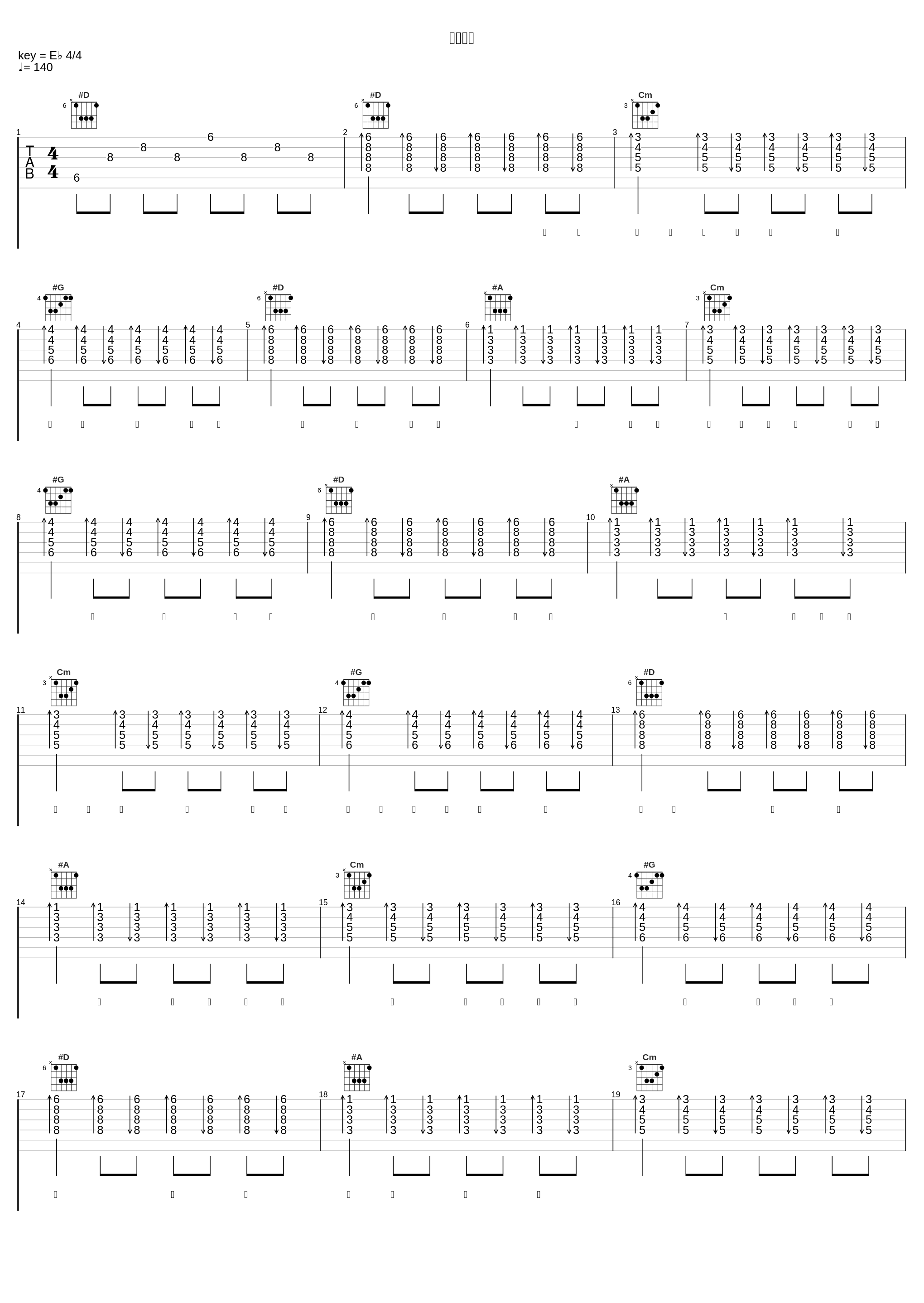 了无音讯_IN-K,王忻辰_1