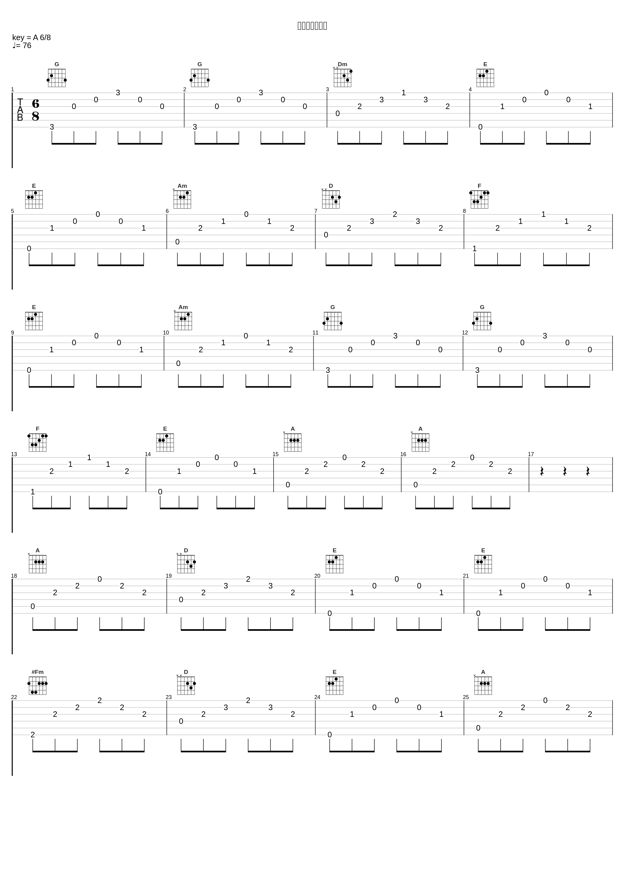 辉く季节の中で_S.E.N.S._1