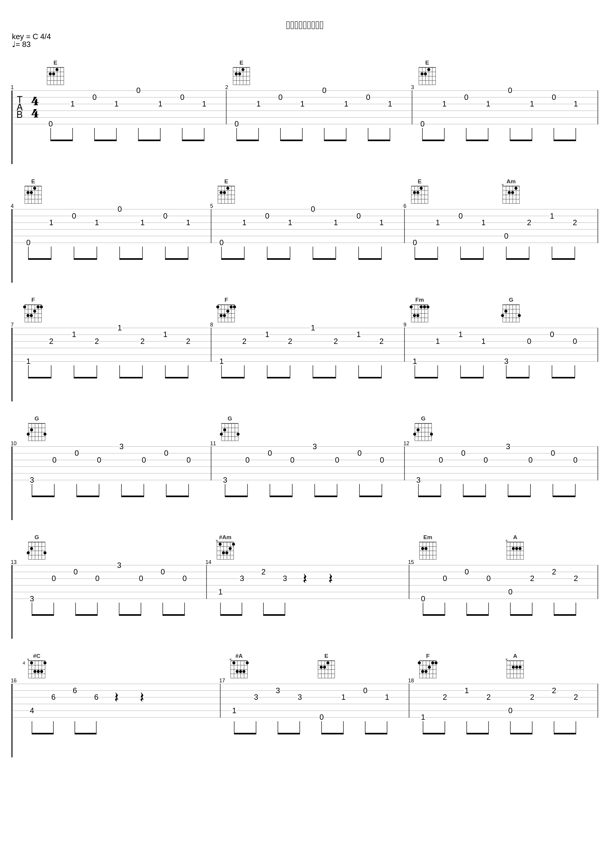 リアルテニスボール_渡部チェル_1