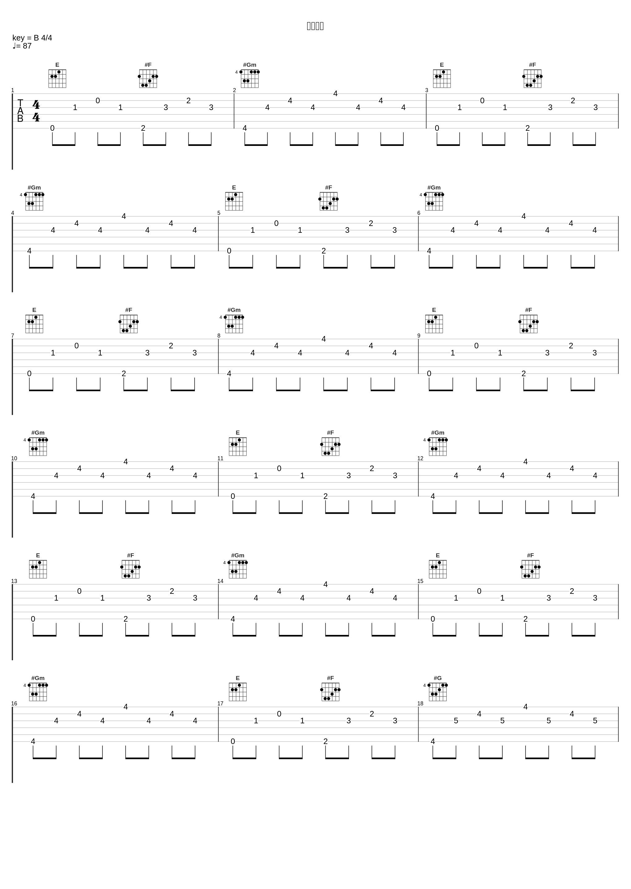 風吹けば_ばんばんしー_1