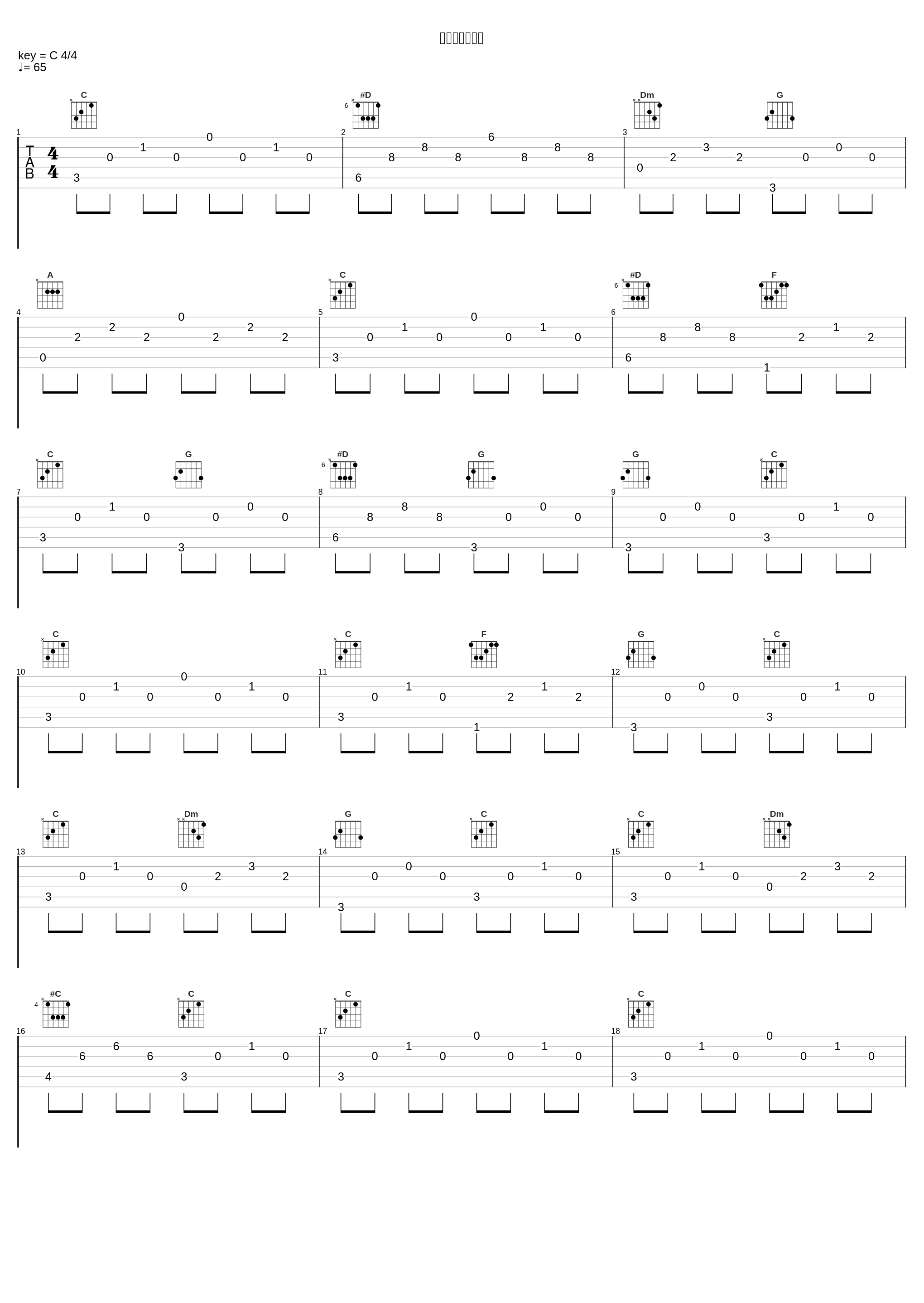 灰色のヒーロー_林友树_1