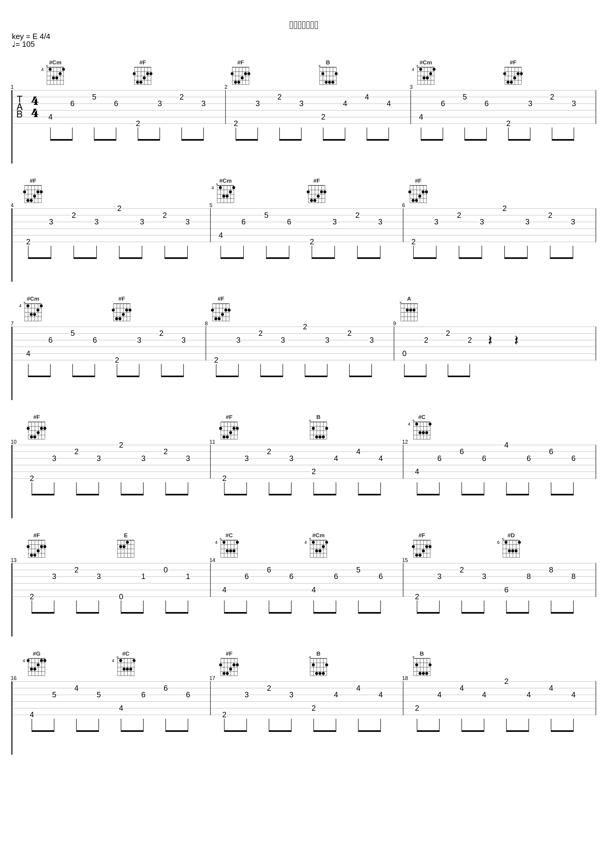 バーニングラブ_OKAMOTO'S_1