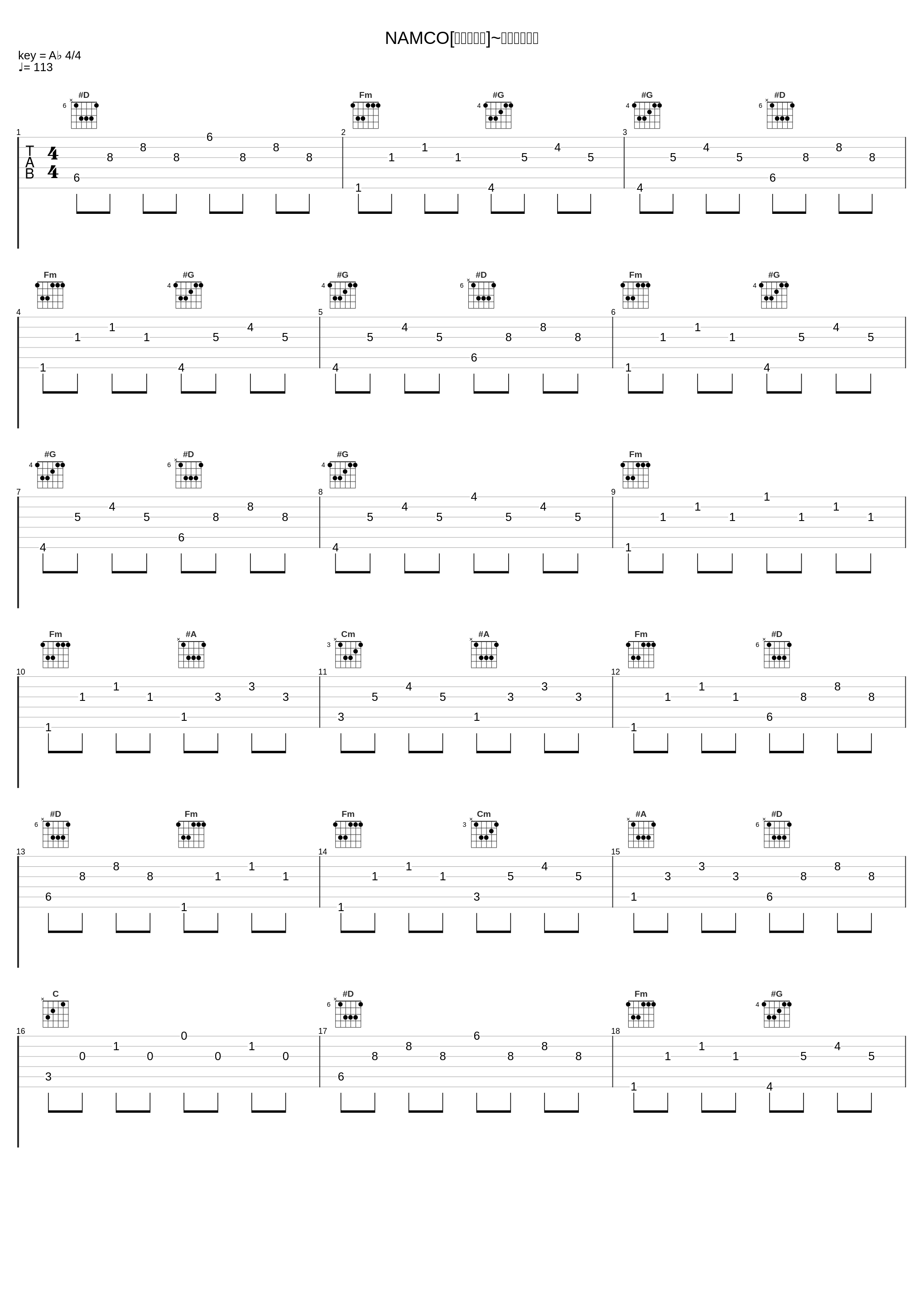NAMCO[妖怪道中記]~メインテーマ_ゲーム・ミュージック_1