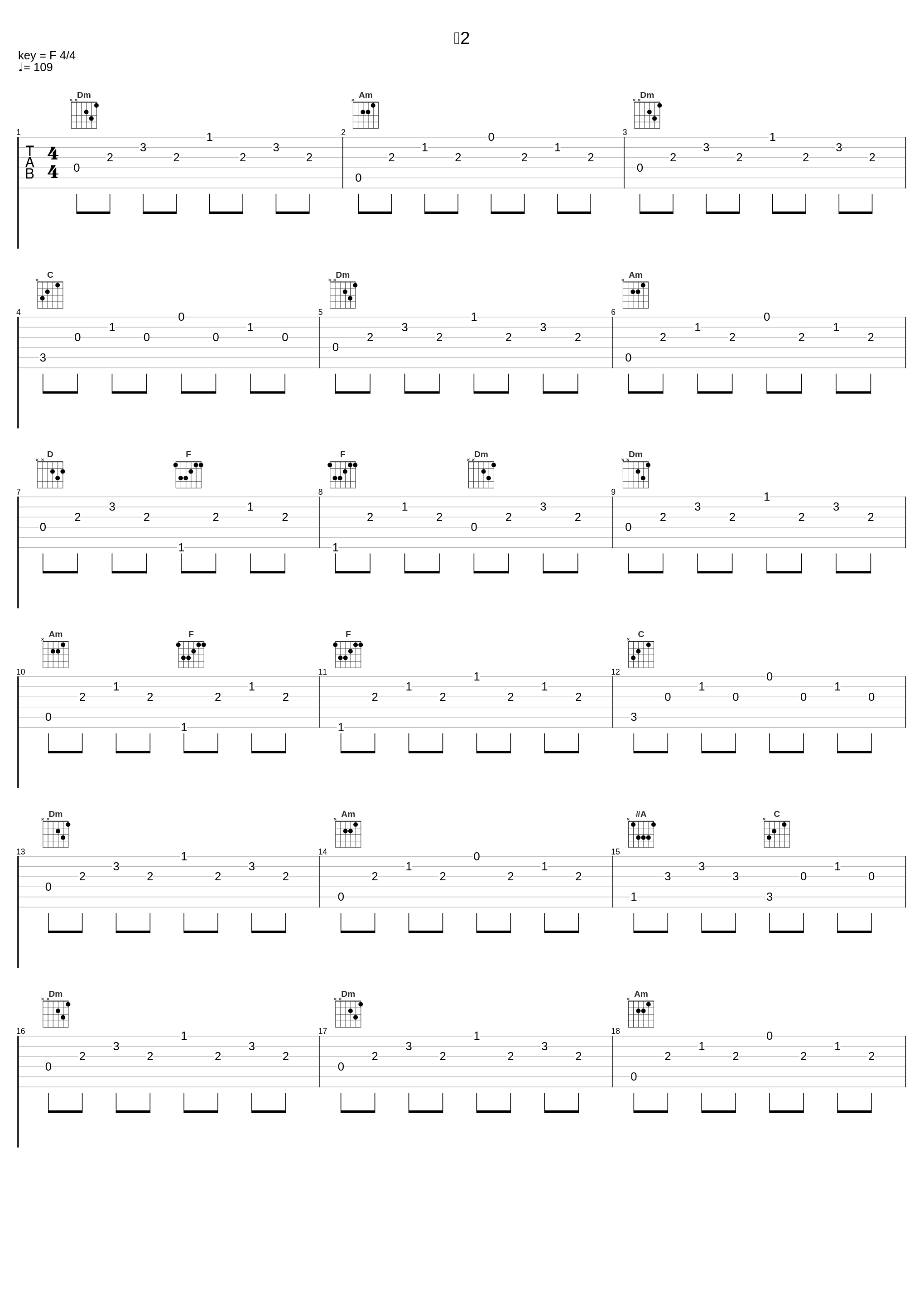 雫2_ゲーム・ミュージック_1