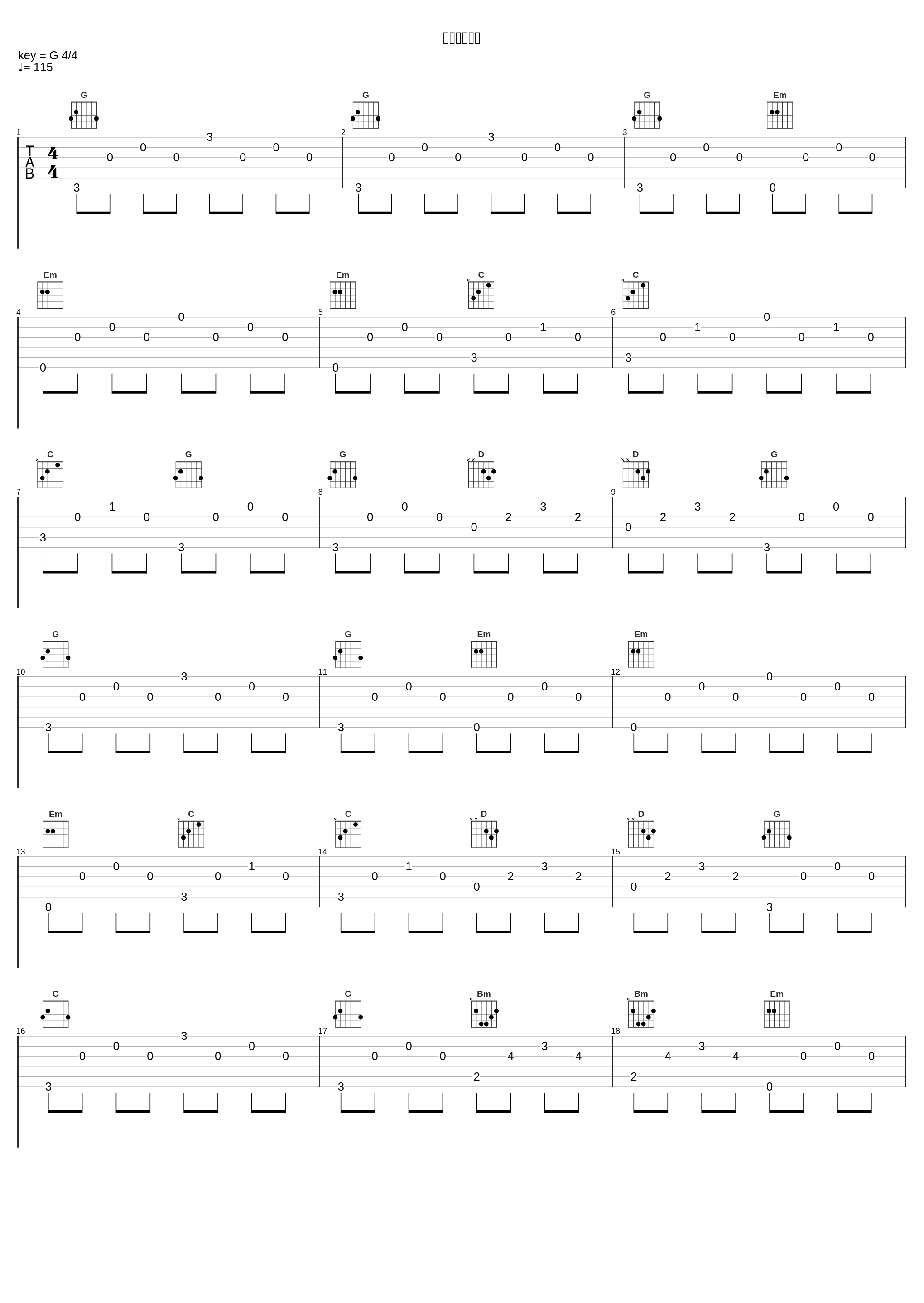 莉子のテーマ_ゲーム・ミュージック_1