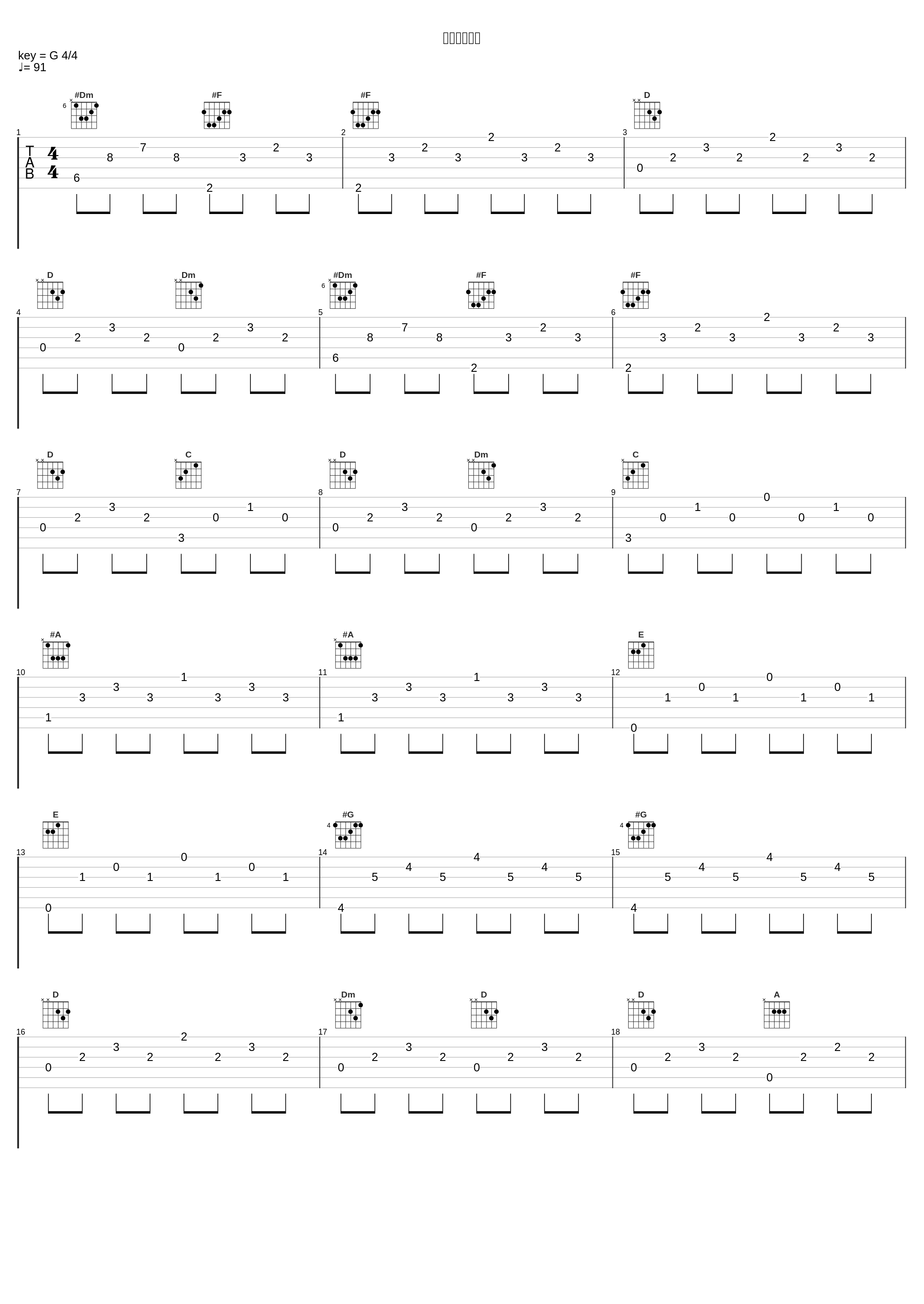 キースの執念_渡部チェル_1