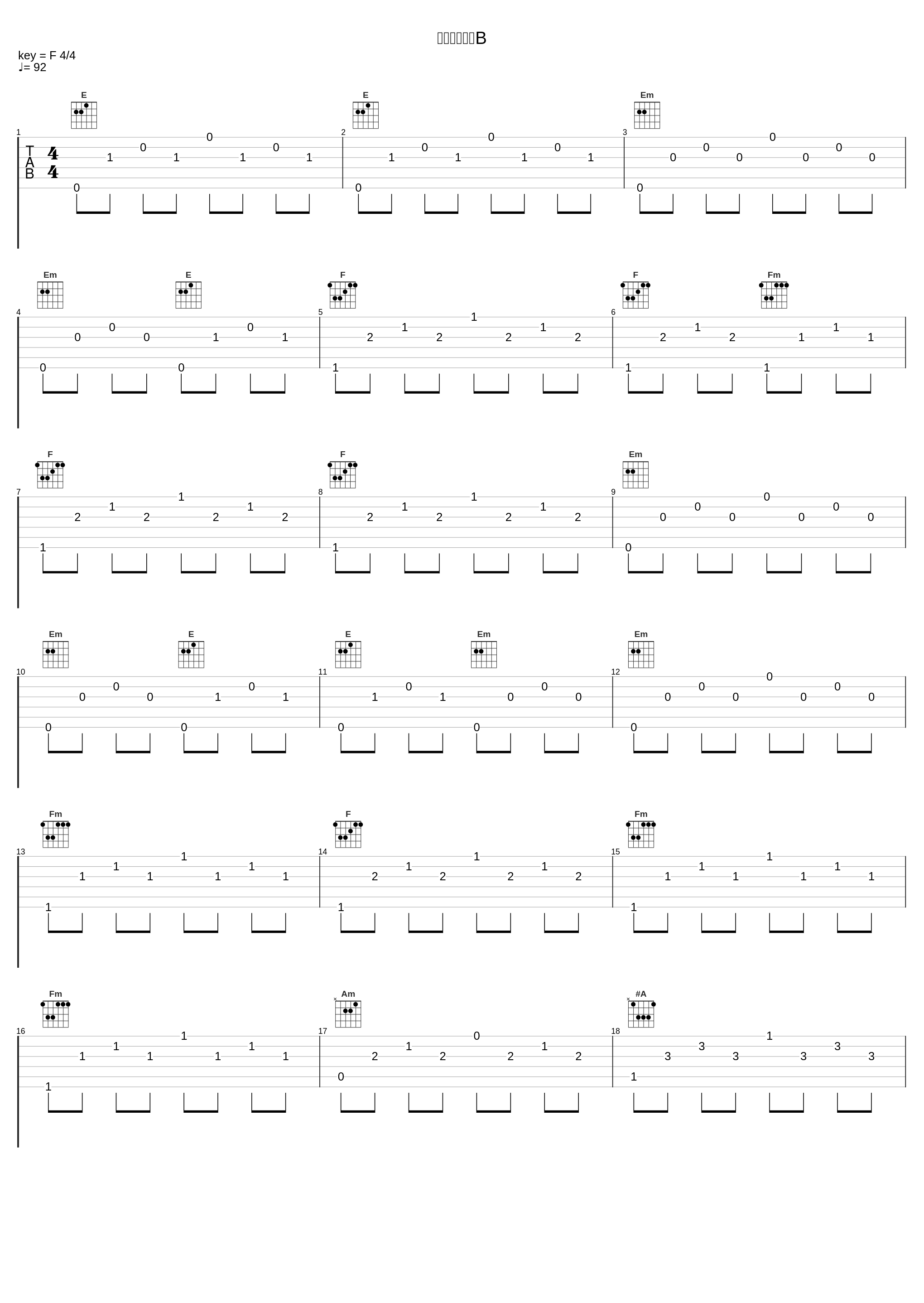 コントラクトB_渡部チェル_1